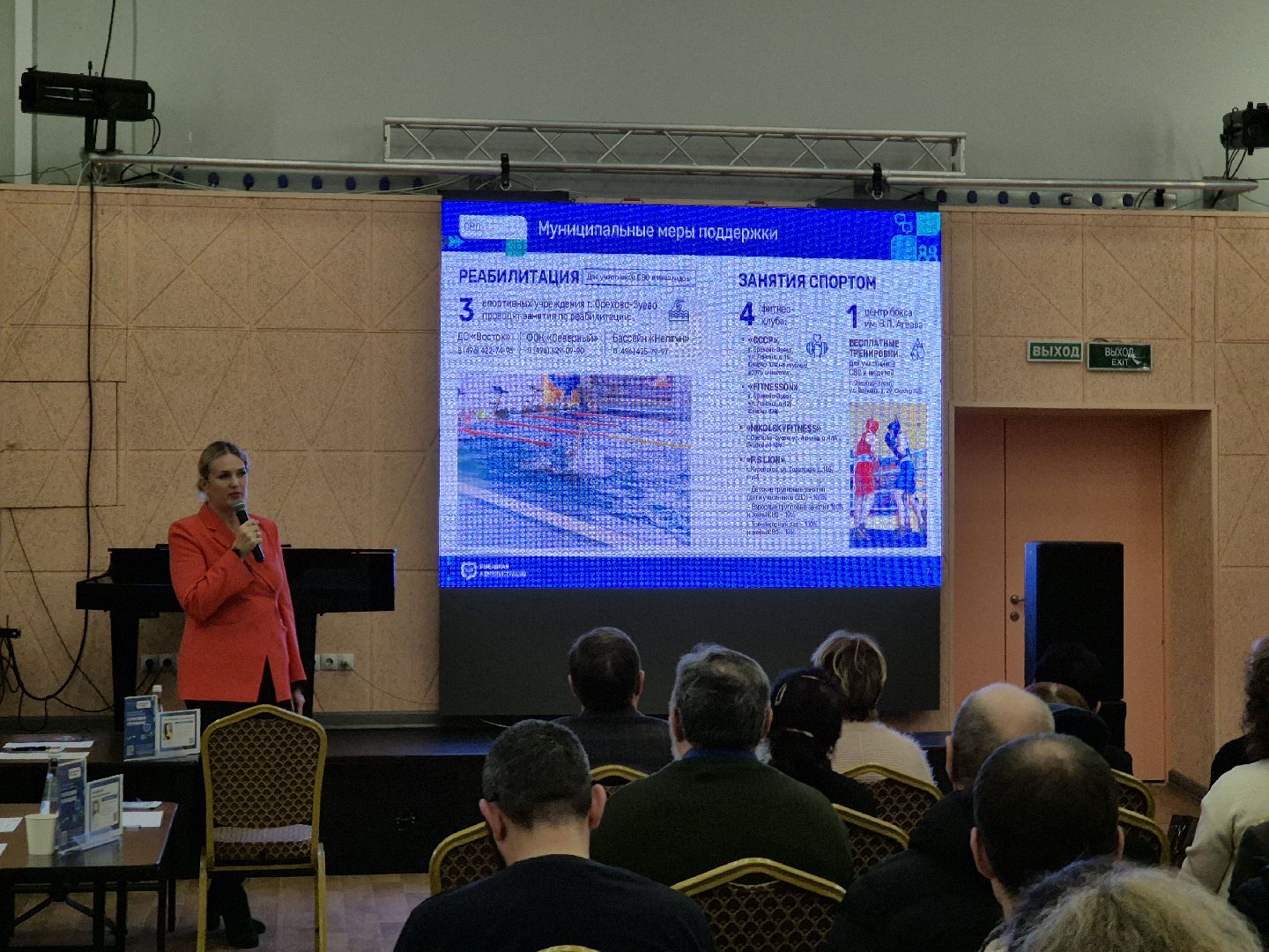 выездная администиация, орехово-зуево, ремонт дома,