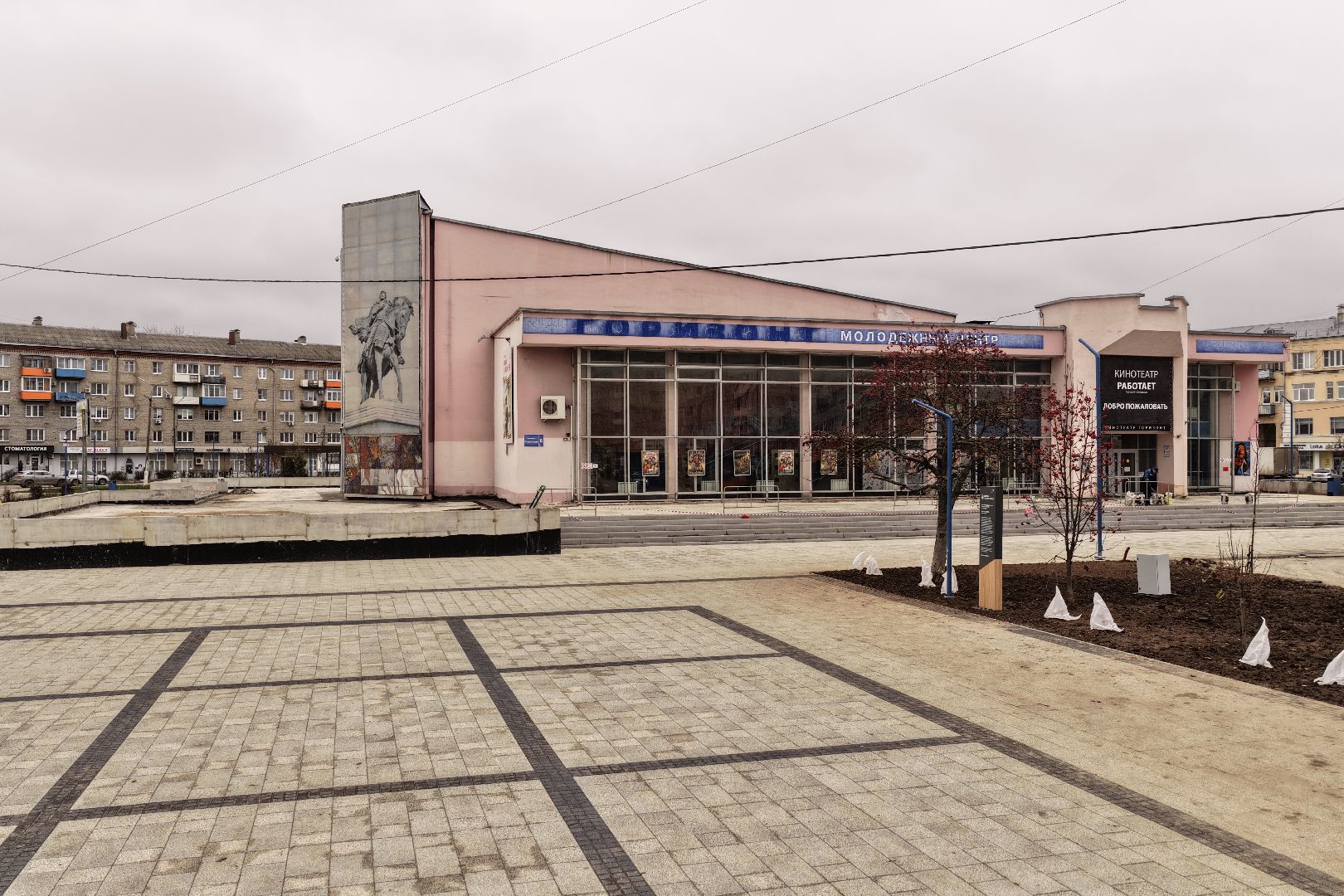 видео с коптера, горизонт коломна, молодежный центр коломна, благоустройство коломна ,