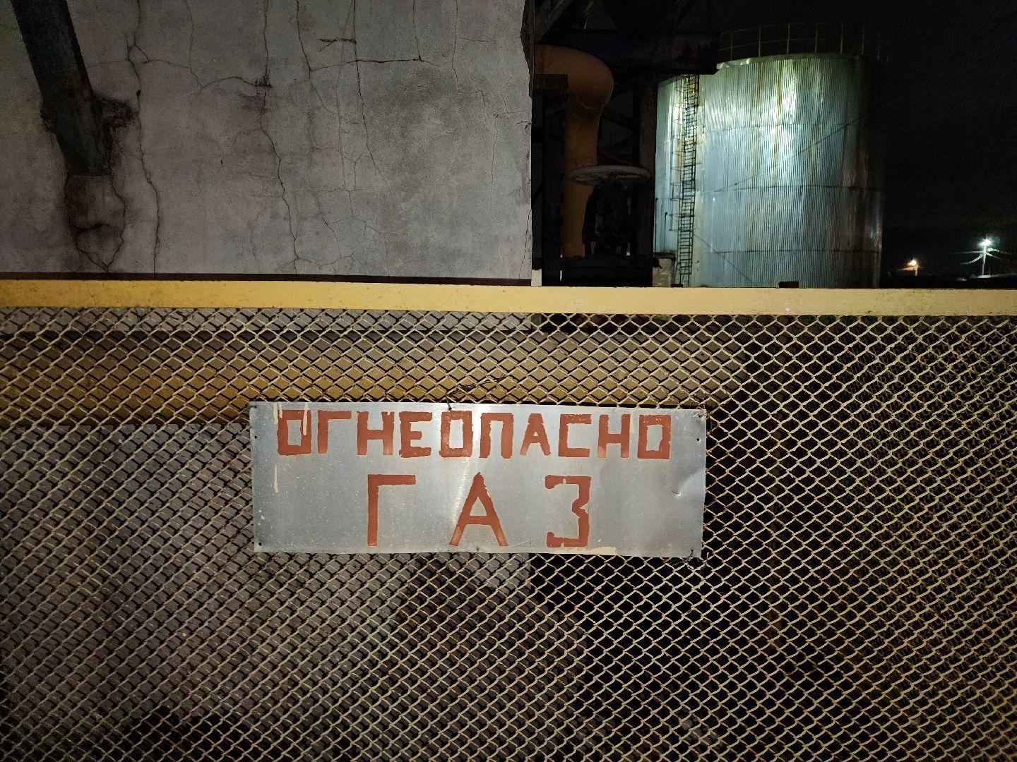 ЧП, котельная, технологический инцидент, электроугли, богородский городской округ,