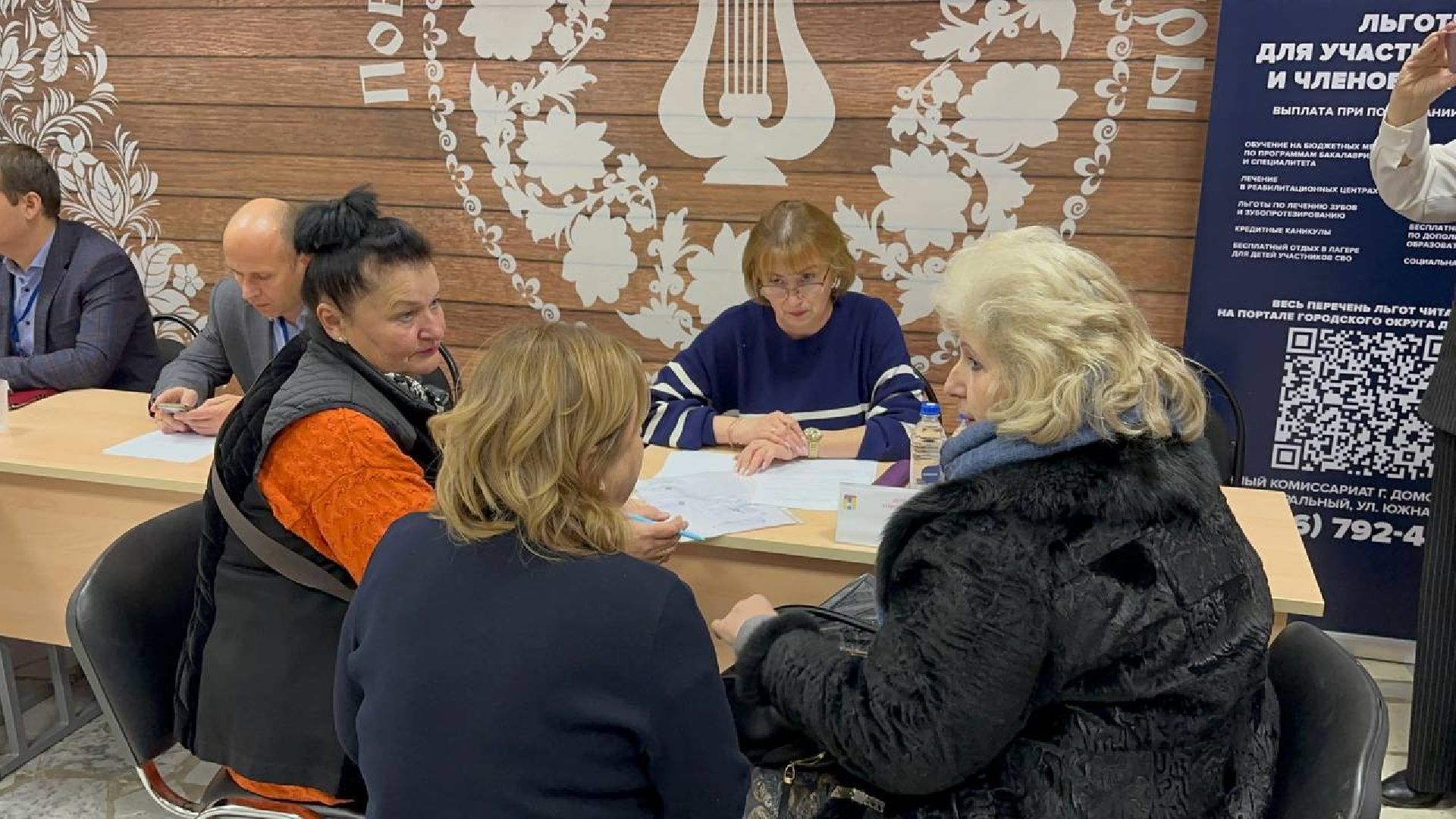 власть, выездная администрация, домодедово,