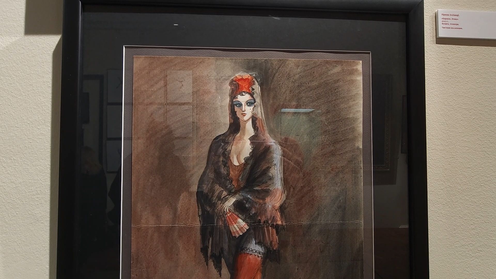 мытищи, федоскино, Майя Плисецкая,