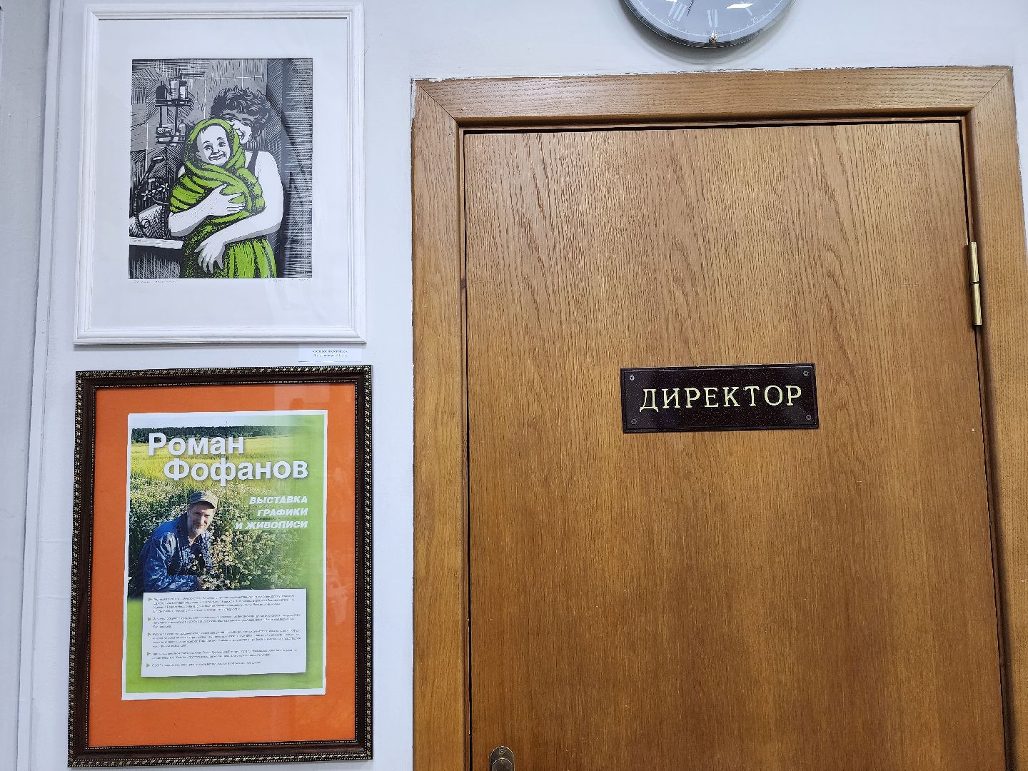 художественная школа, графика, живопись, ногинск, богородский городский округ,