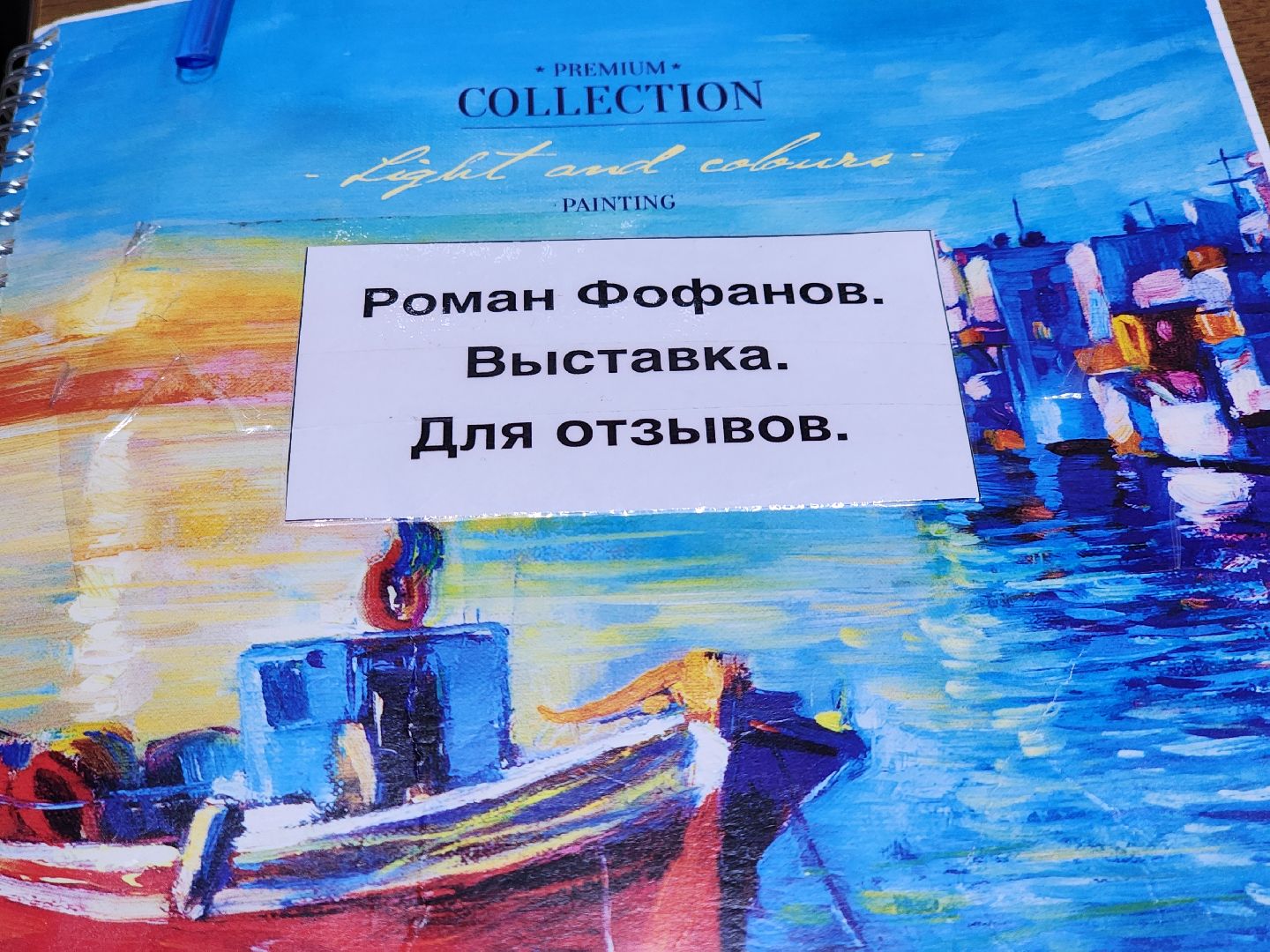 художественная школа, графика, живопись, ногинск, богородский городский округ,