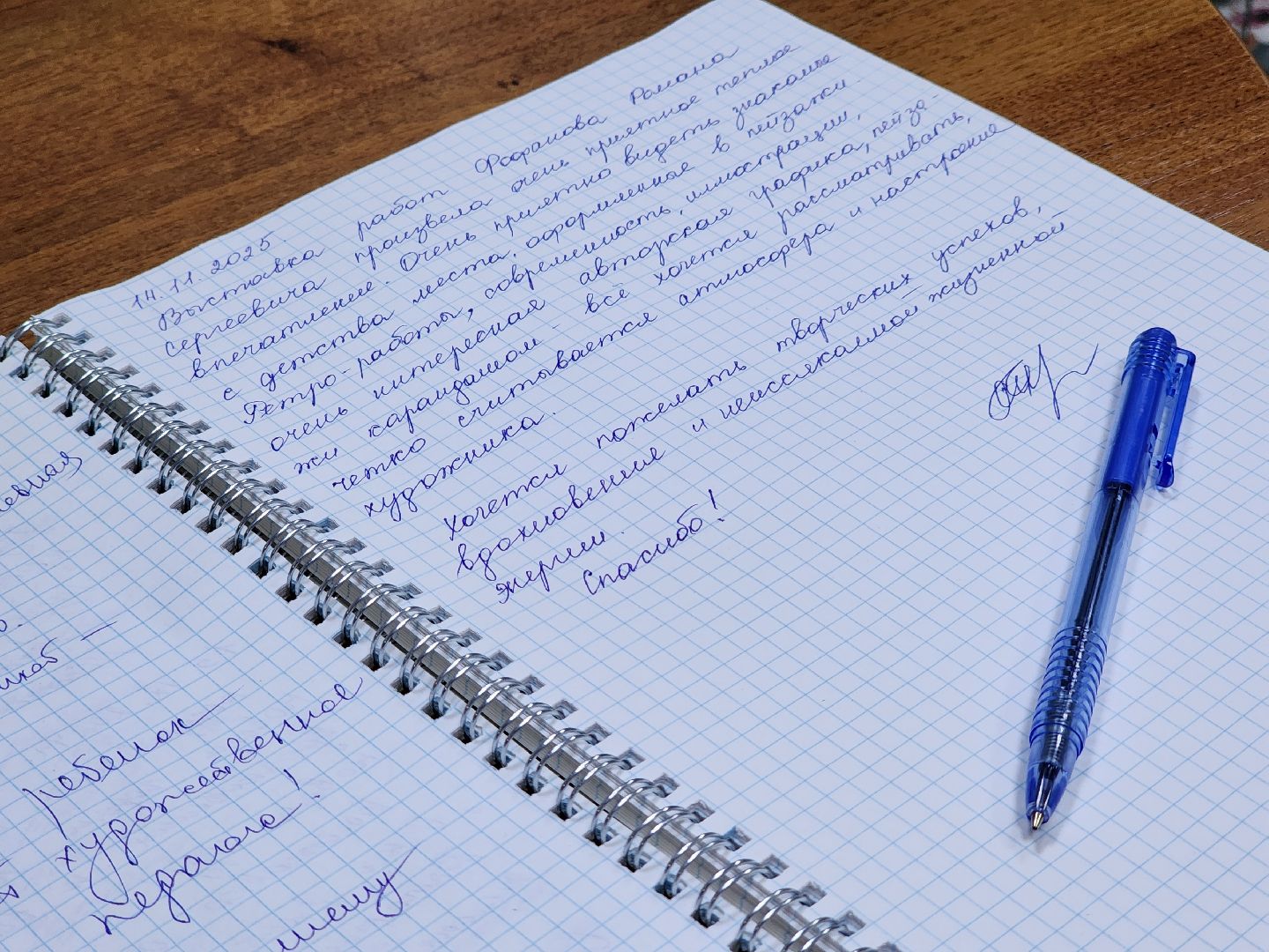 художественная школа, графика, живопись, ногинск, богородский городский округ,