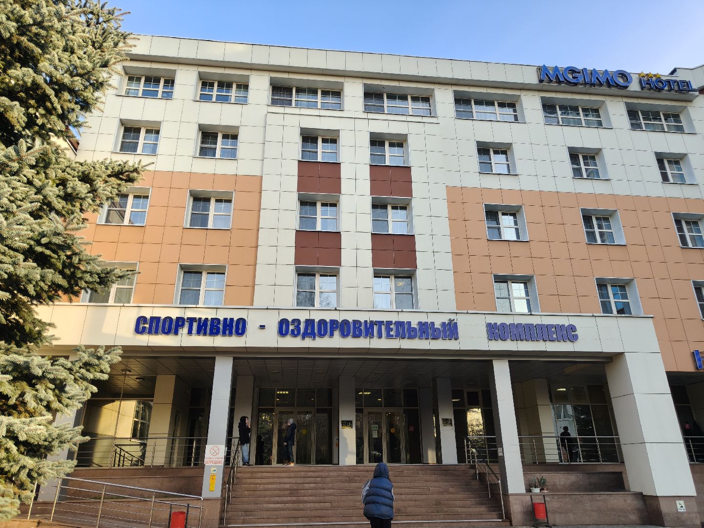 одинцовский городской округ, бокс, турнир памяти,