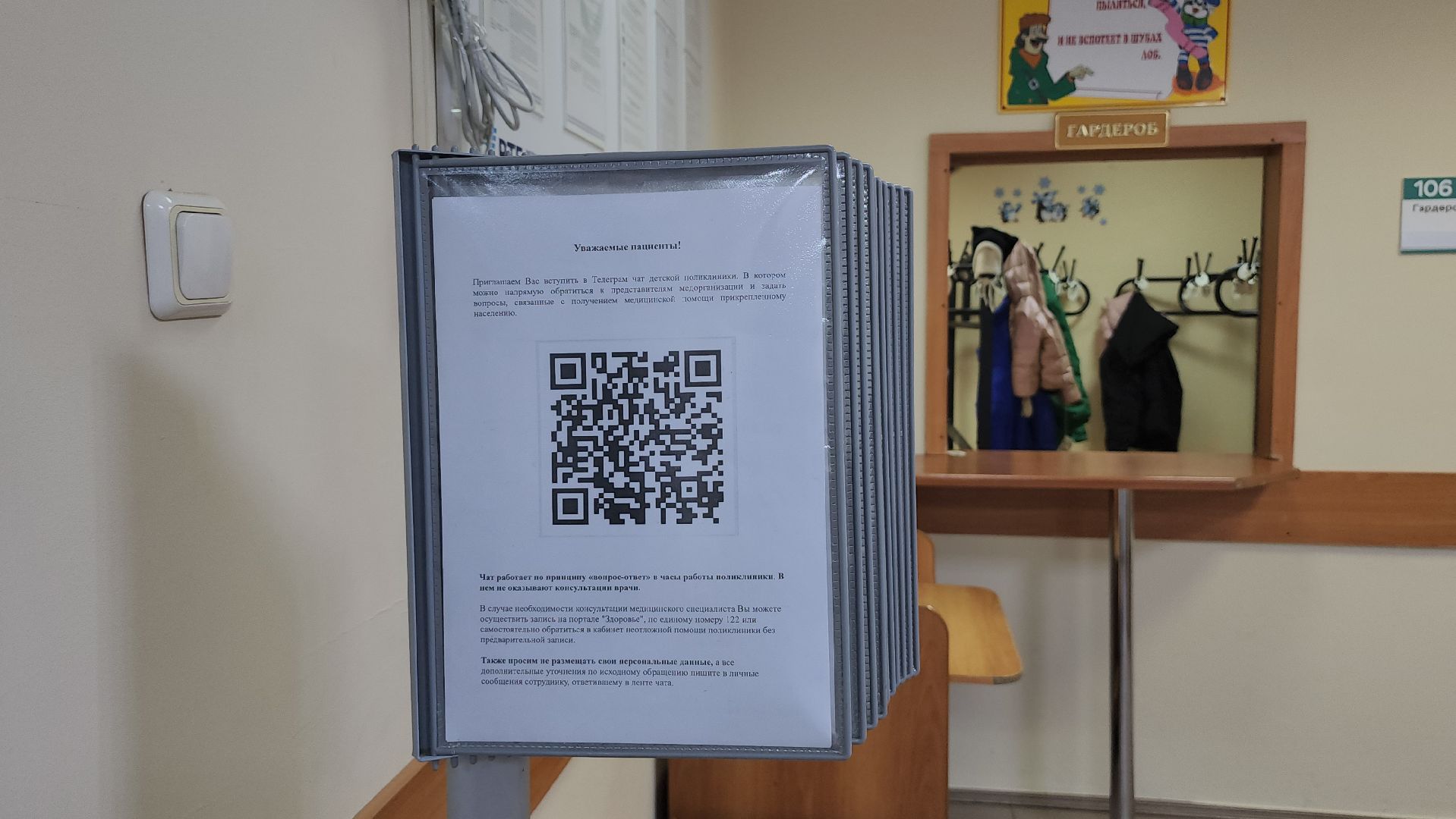 люберцы, выездная администиация, дзержинский, люберецкая больница,