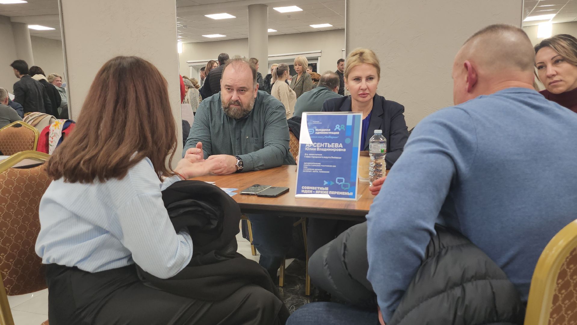 люберцы, выездная администиация, дзержинский, люберецкая больница,