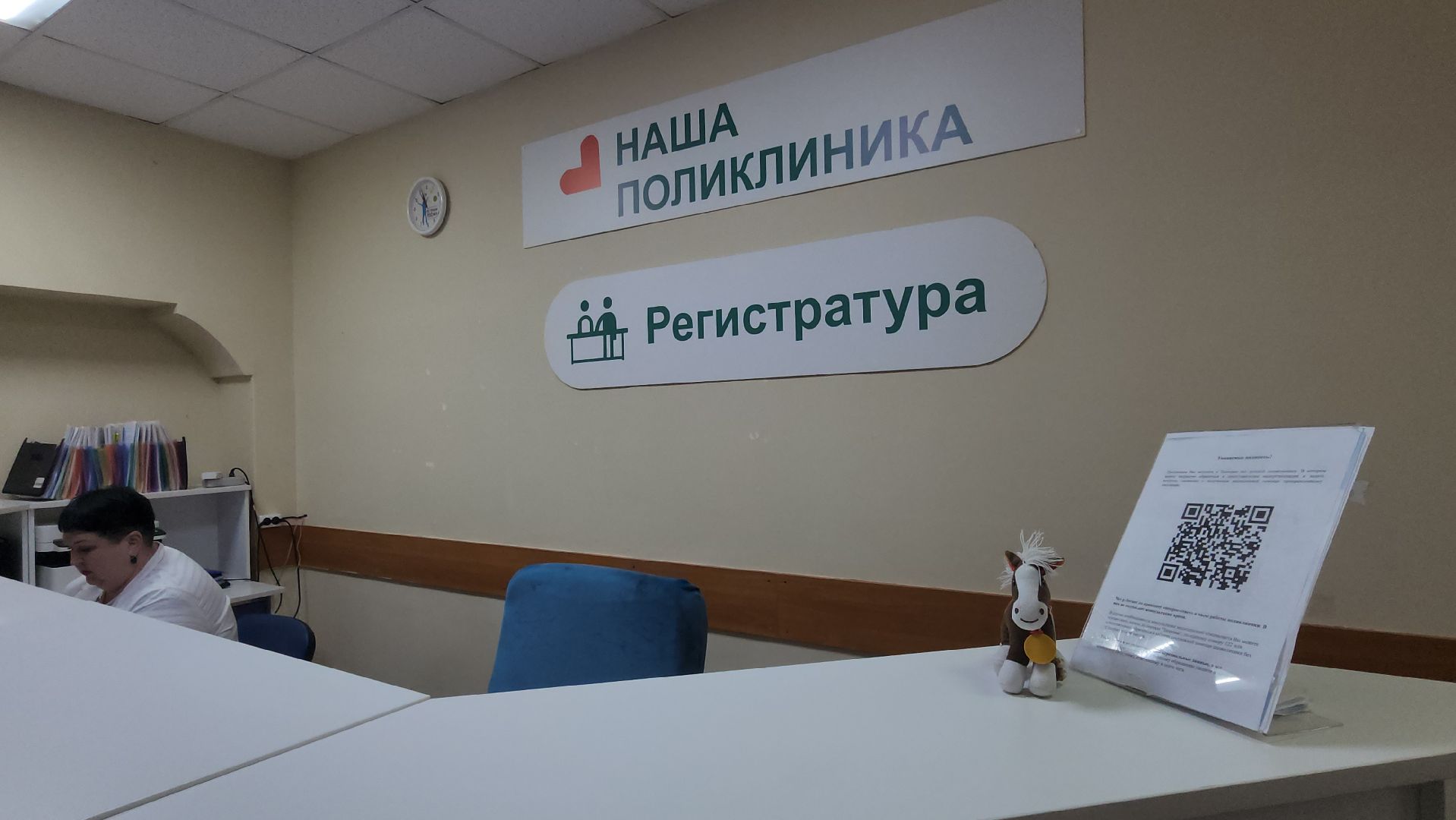 люберцы, выездная администиация, дзержинский, люберецкая больница,