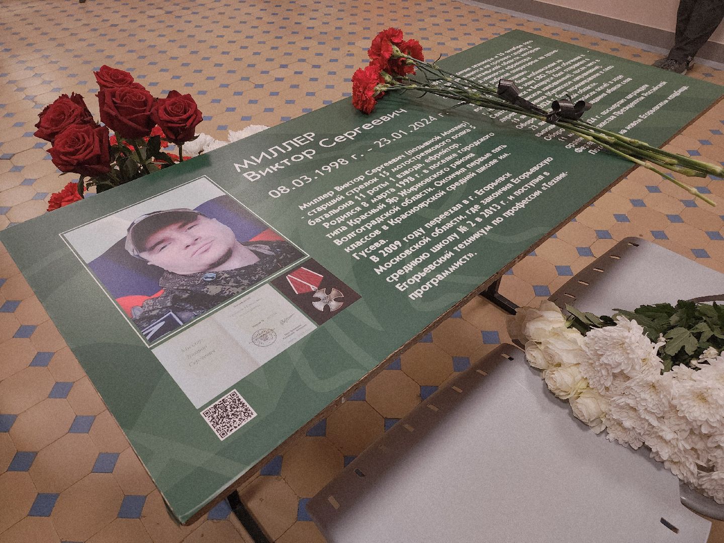 Егорьевск, Подмосковье, Московская область,