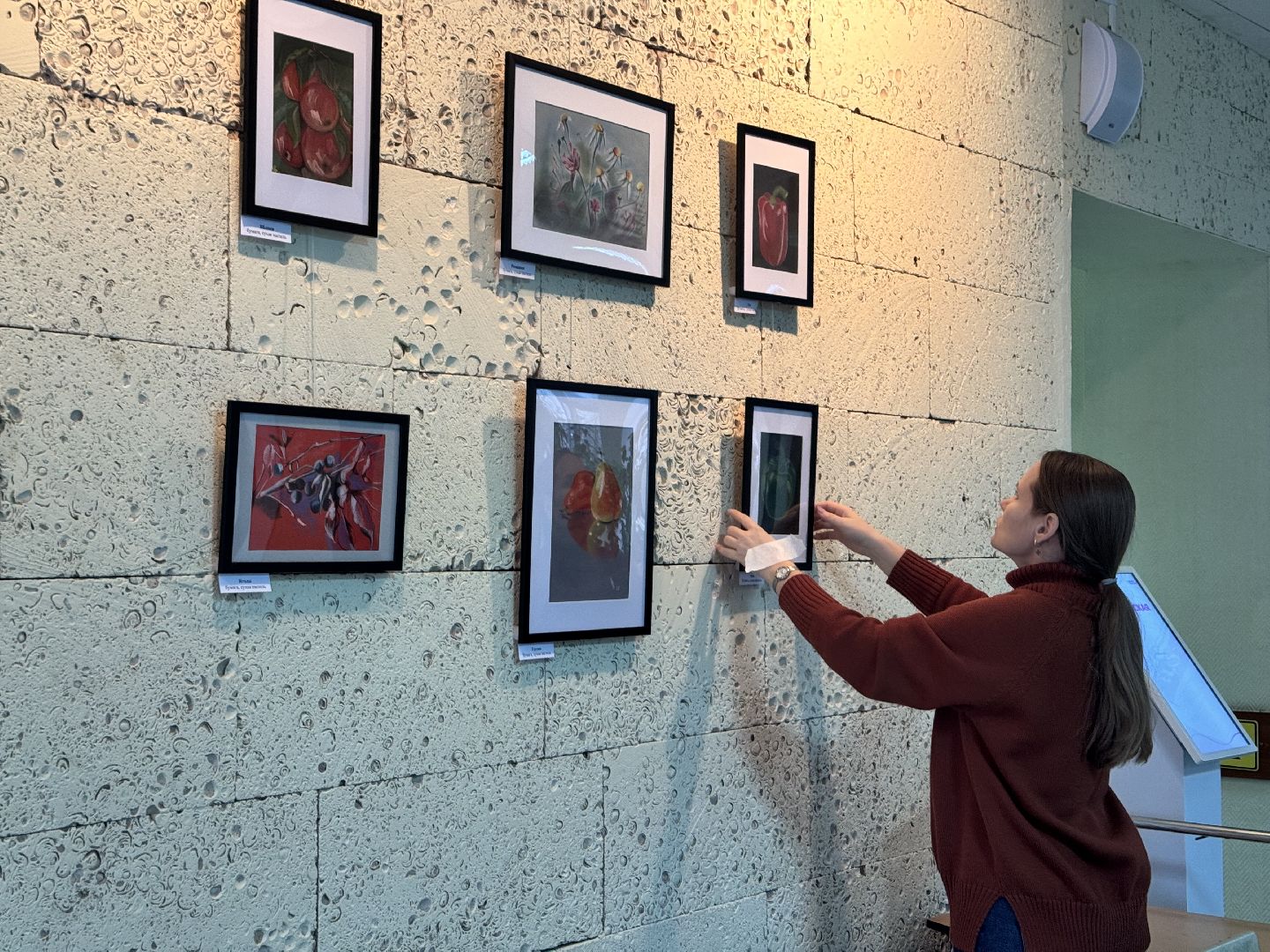 шаховская, новая выставка, учитель, преподаватель,