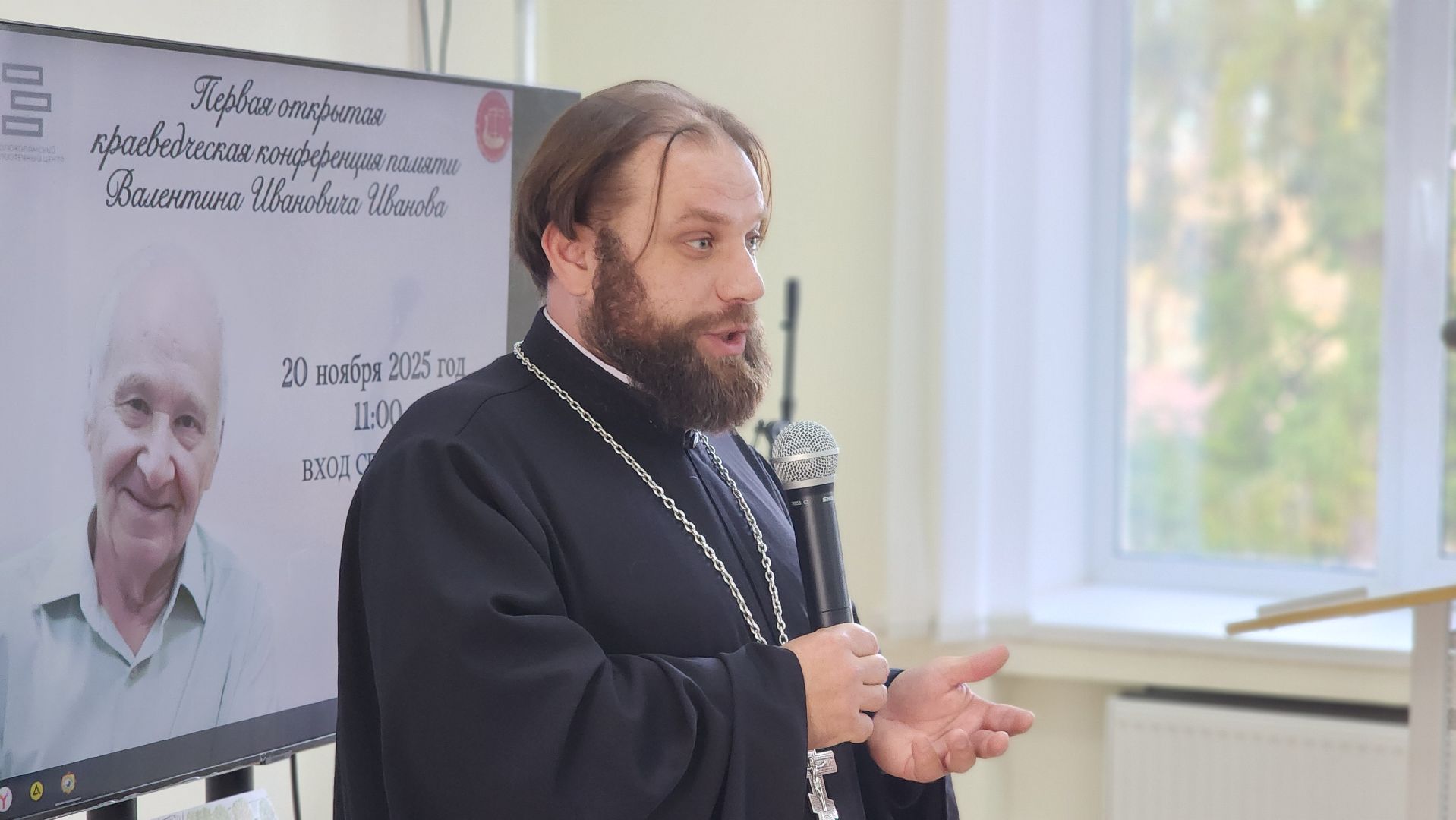 волоколамск, краеведение подмосковья, буйгород, конференция,