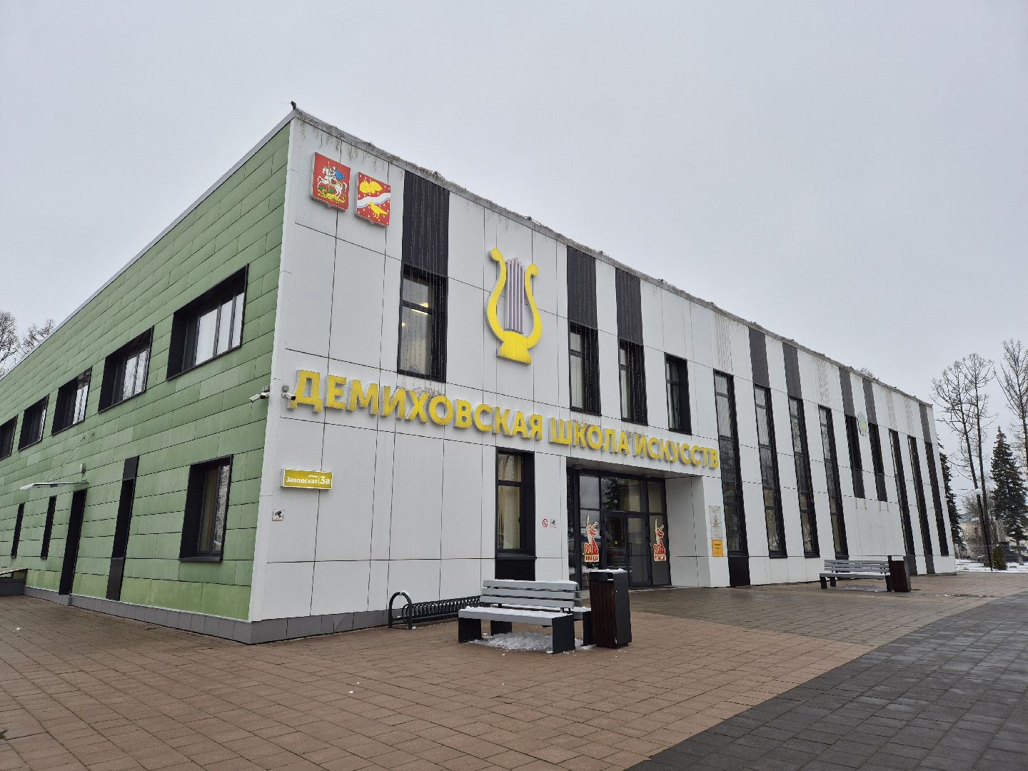 выставка заслуженного художника россии,  орехово-зуевский округ, демиховская школа искусств,