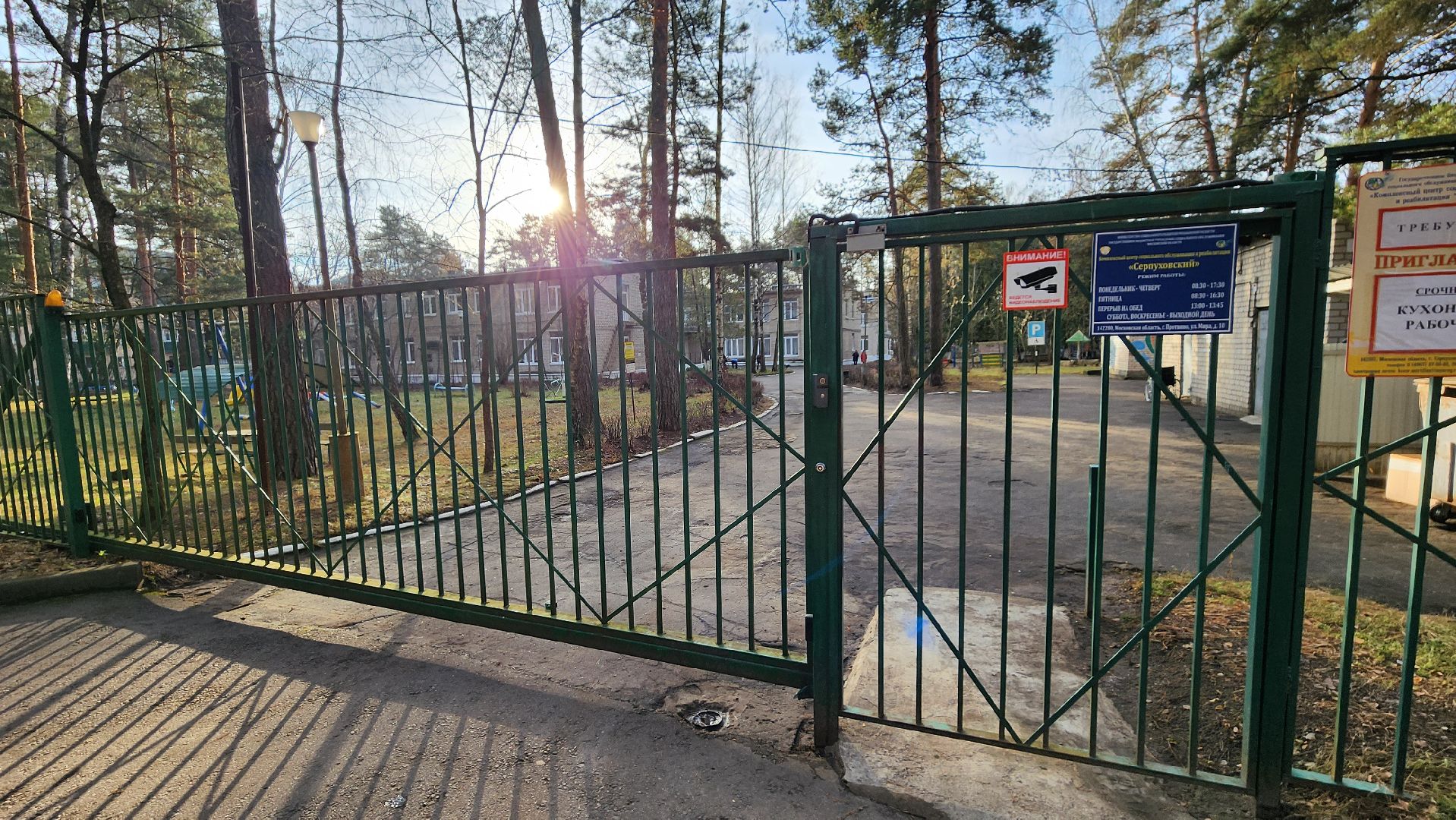 протвино, медицина, онкоскрининг,