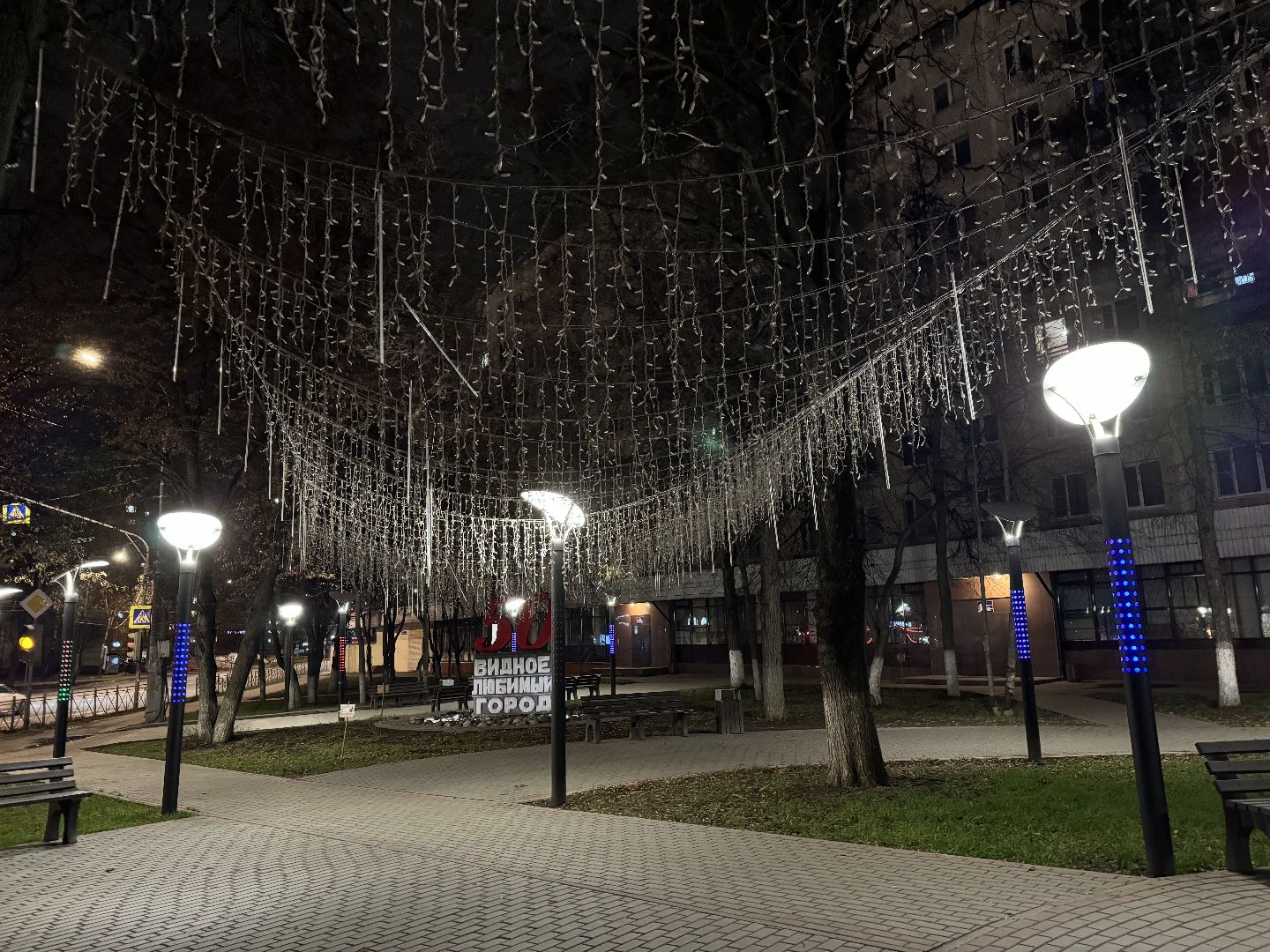 новый год, зима в подмосковье, ленинский городской округ, украсили город,