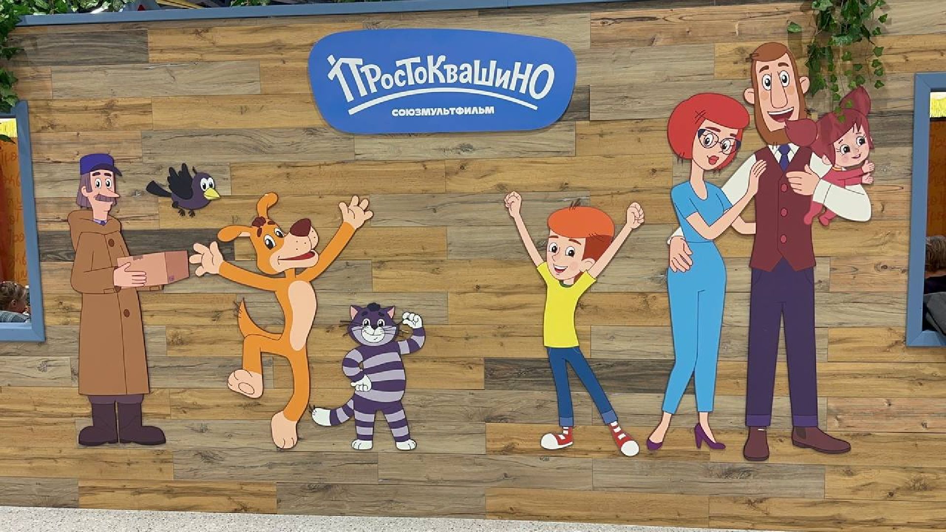 аэропорт домодедово, кафе, мультфильм,