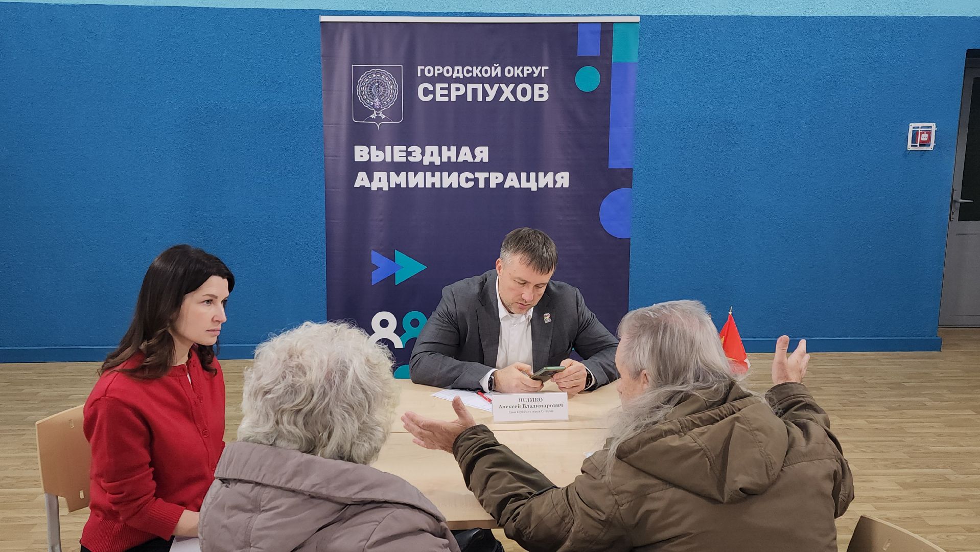 серпухов, школа 1, выездная администрация, улица володарского,