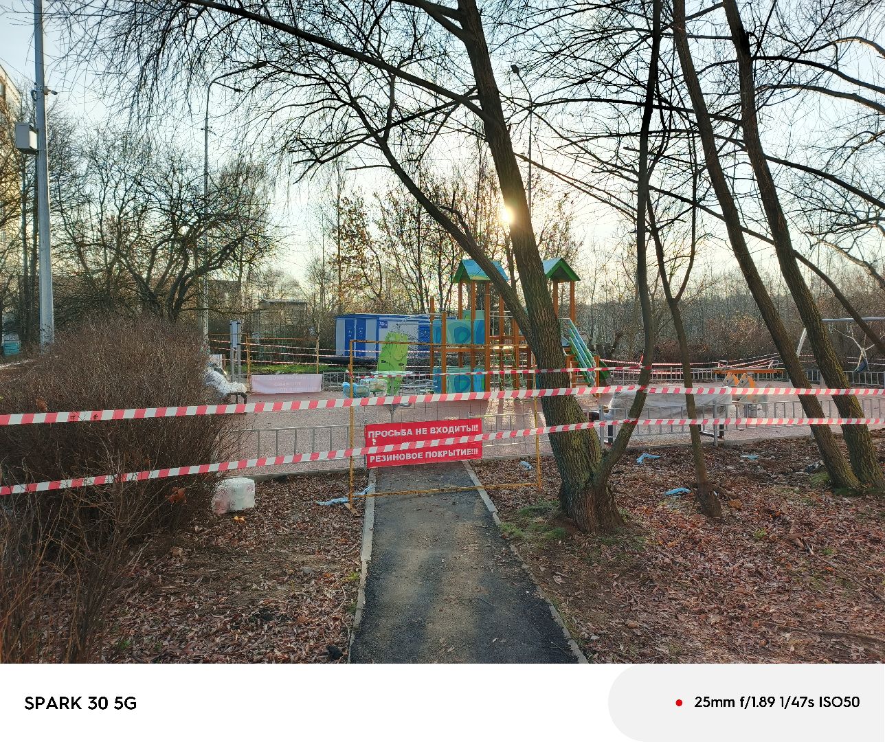 долгопрудный, молодежная улица, детская площадка, резиновое покрытие,горка, скамейка,