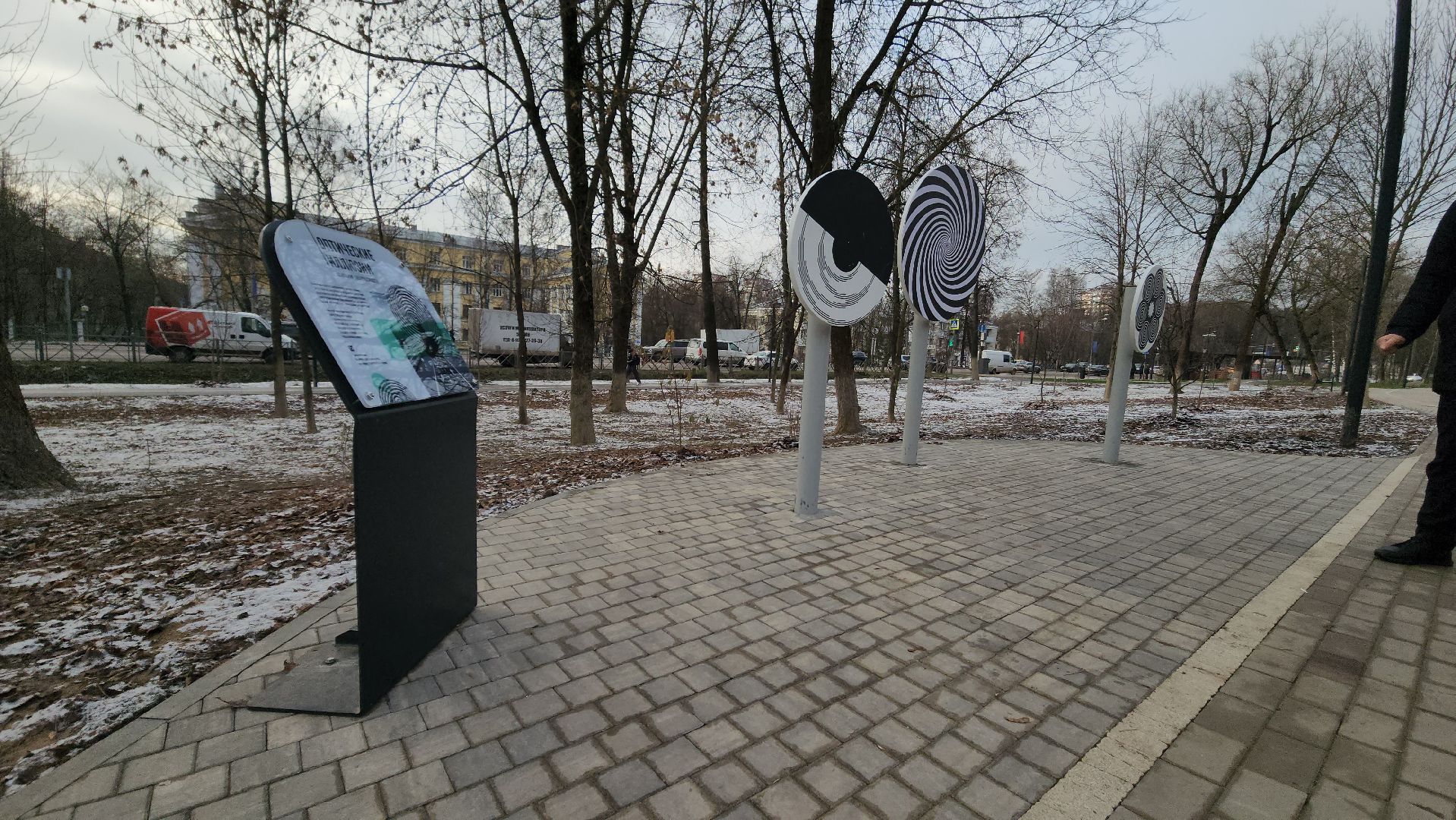 красногорск, яблоневый сквер,