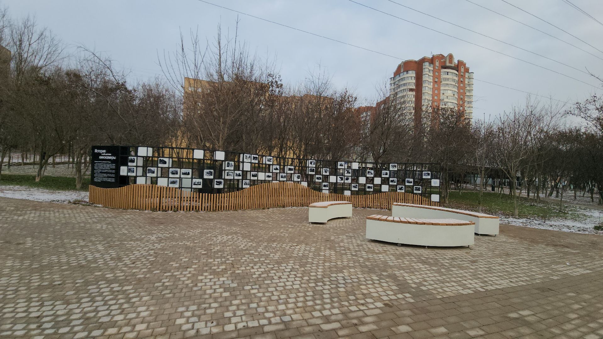 красногорск, яблоневый сквер,