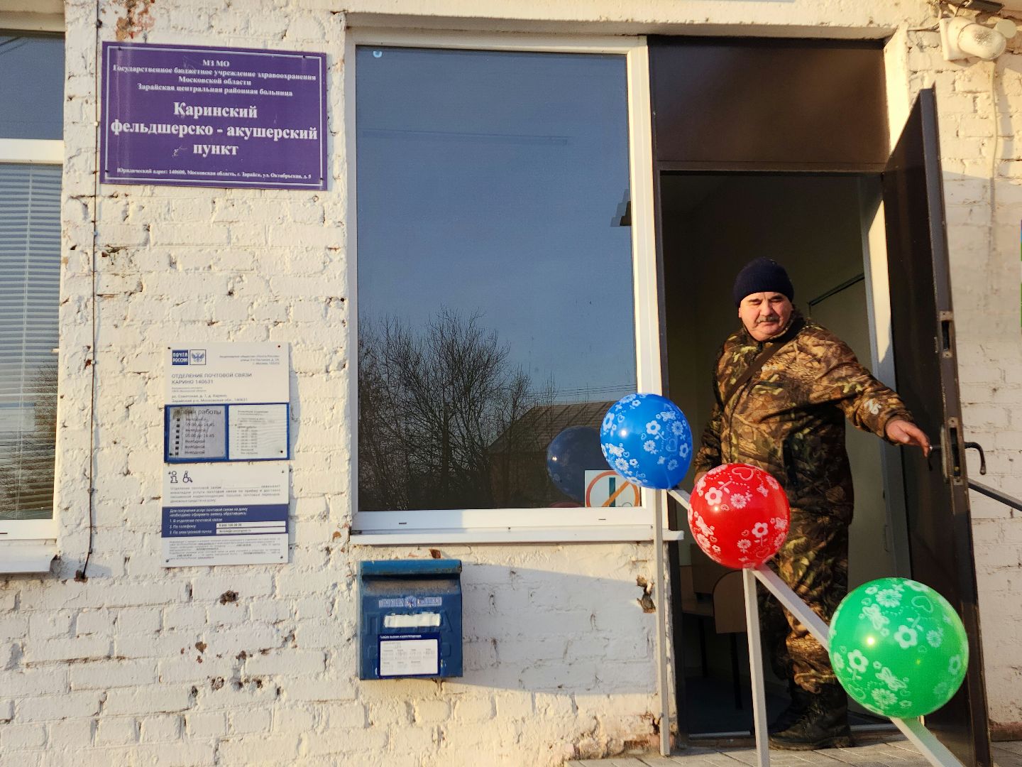 зарайск, фап в зарайске, ремонт фапа, здравоохранение мо,