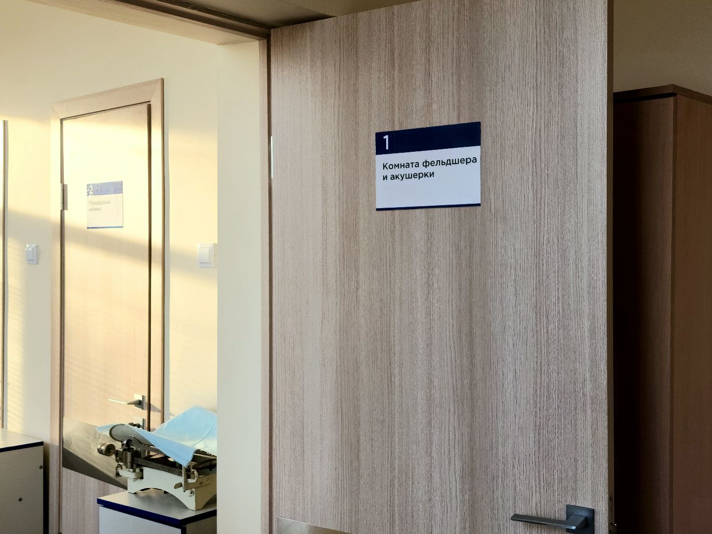 зарайск, фап в зарайске, ремонт фапа, здравоохранение мо,