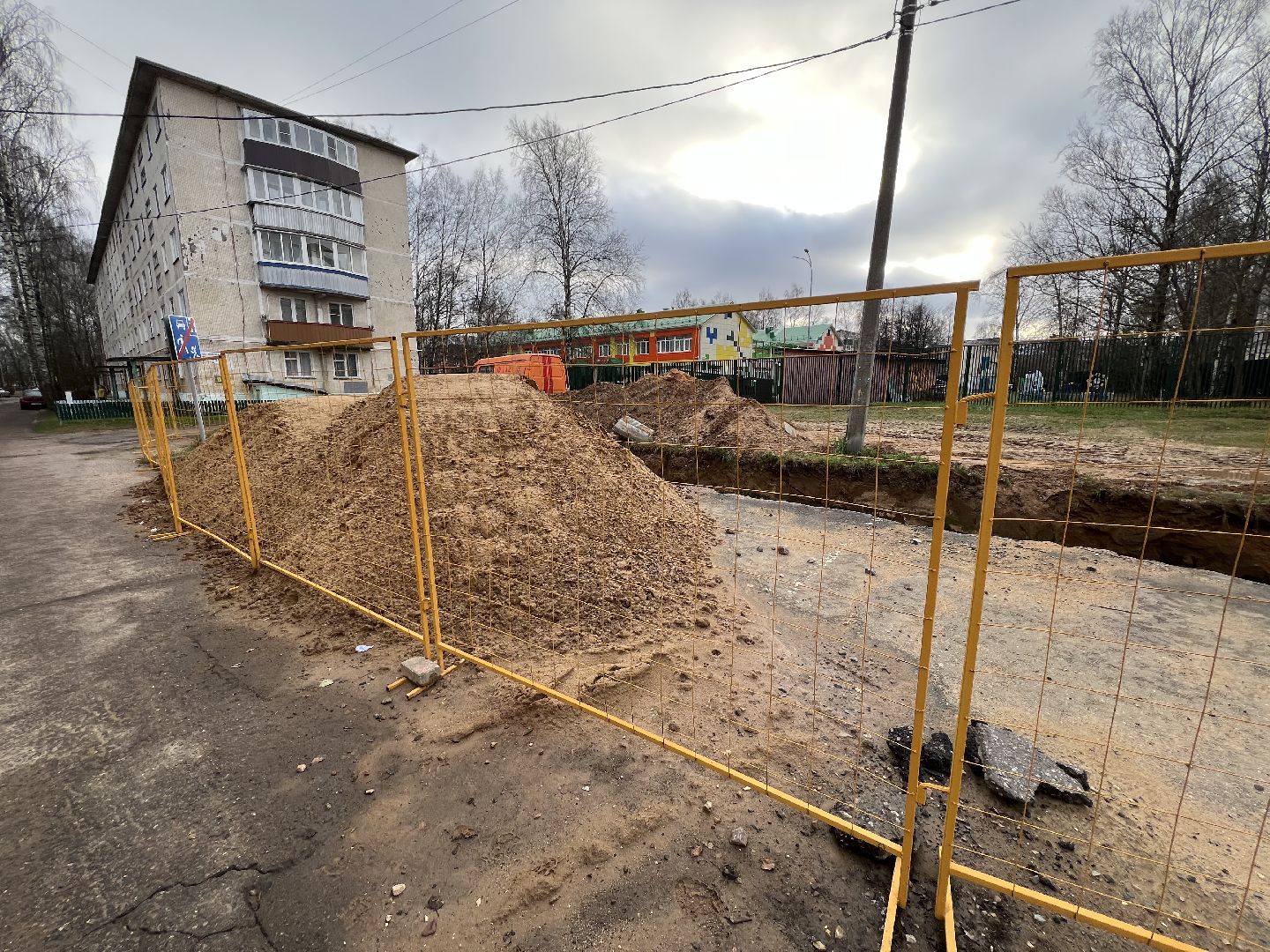 Благоустройство талдом, Талдомский округ,