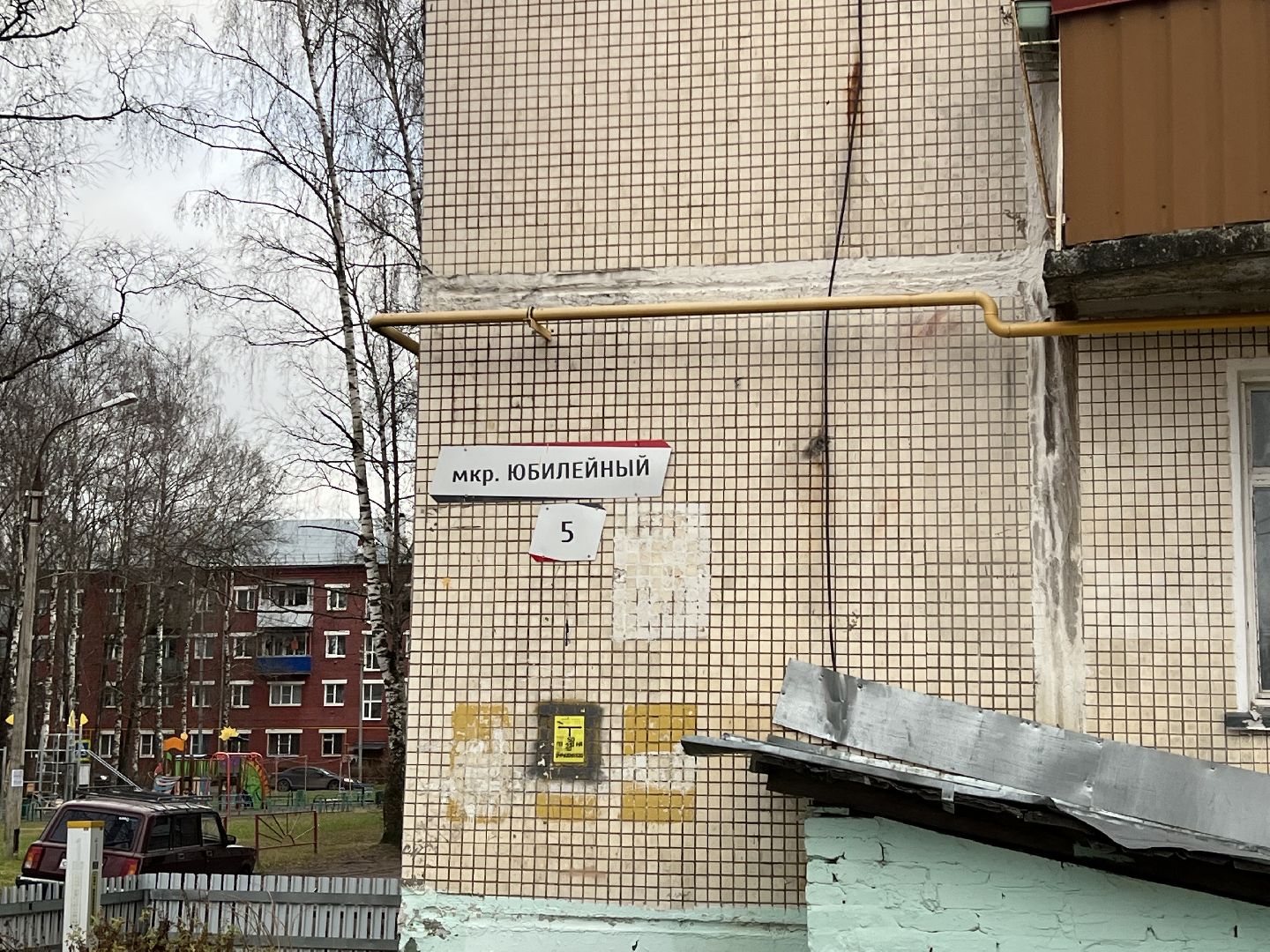 Благоустройство талдом, Талдомский округ,