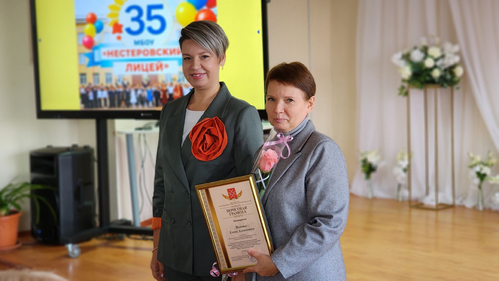 Руза,  Образование, нестеровский лицей,