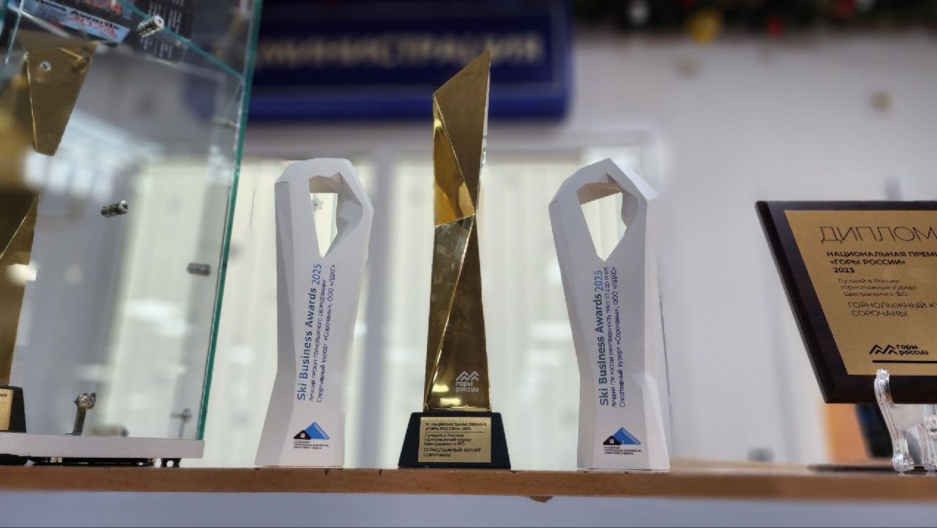 Дмитров, Горные лыжи, Спорткомплекс Сорочаны, Минтуризма, Минспорта,