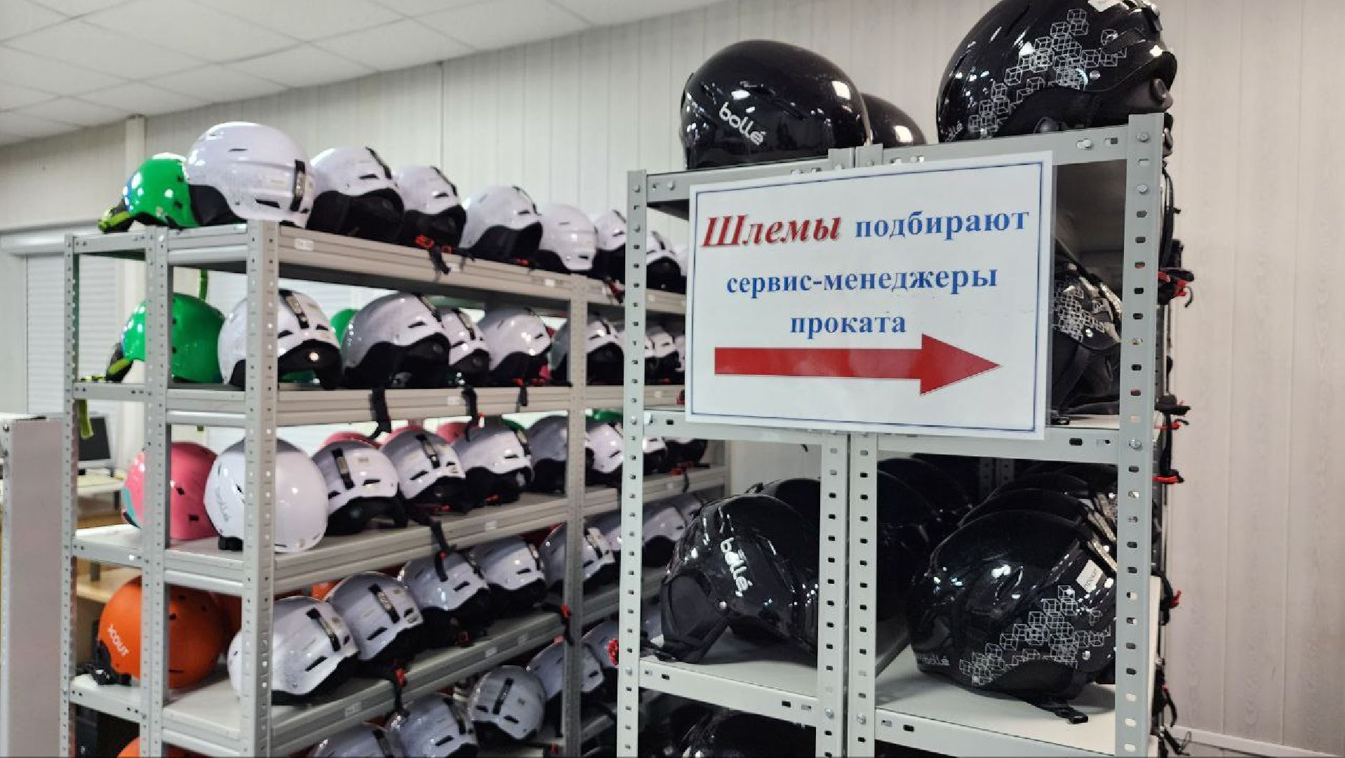 Дмитров, Горные лыжи, Спорткомплекс Сорочаны, Минтуризма, Минспорта,