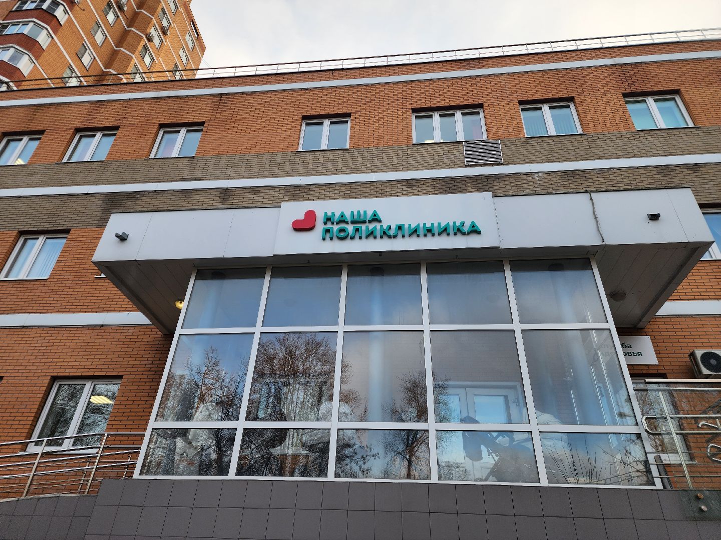 Подольск , ремонт, Подольская детская больница , Поликлиника 1,