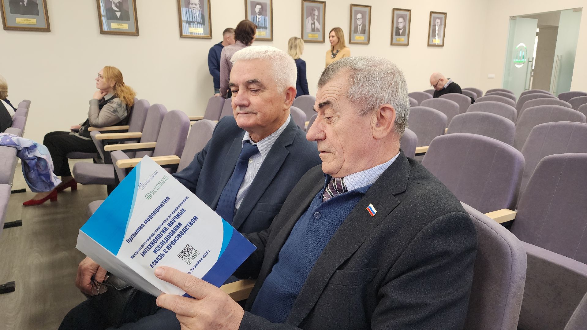 наука, биотехнологии, лосино-петровский,