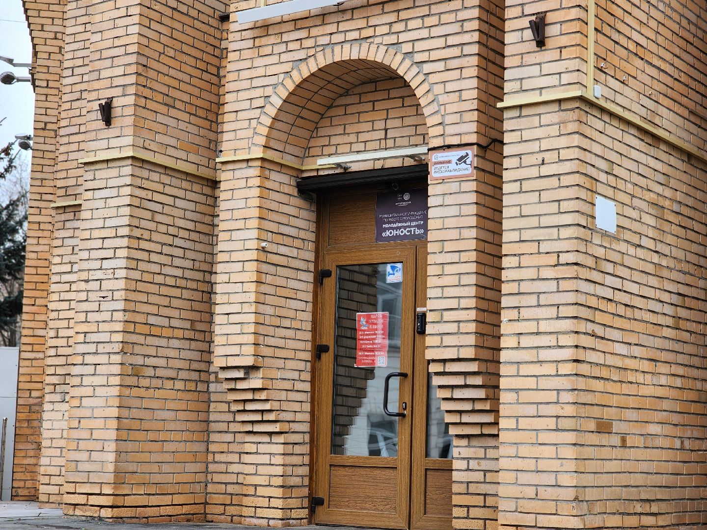 волонтеры подмосковья, амбассадор, молодежный центр, ногинск, богородский городский округ,