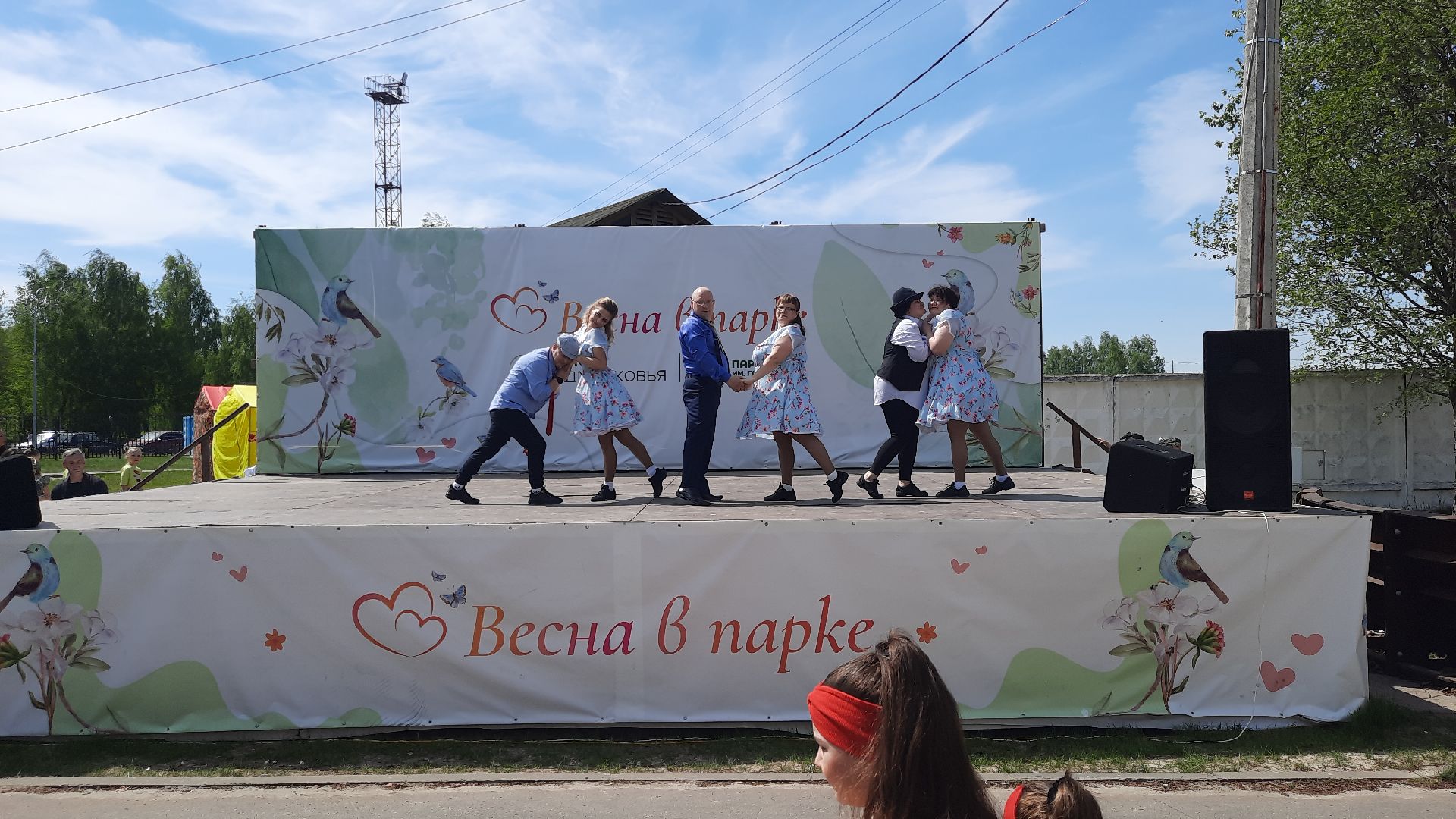 Город танцует в парках, Всероссийская акция. Шатура. Парк