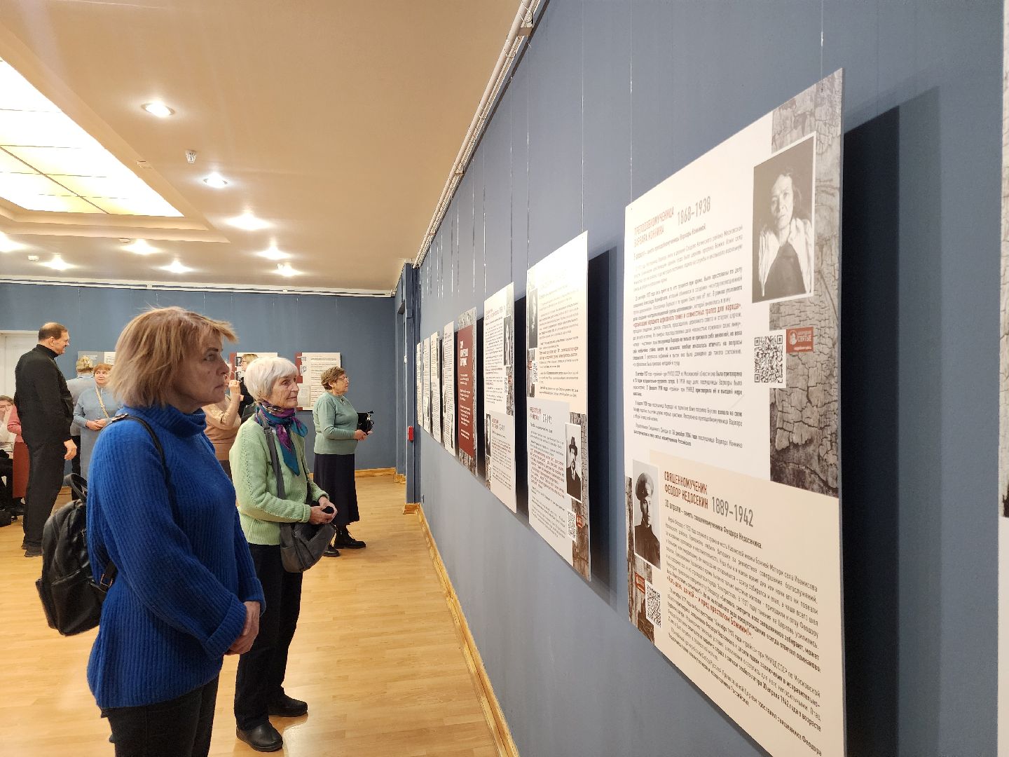 электросталь, музей, выставка, открытие, церковь, культура,