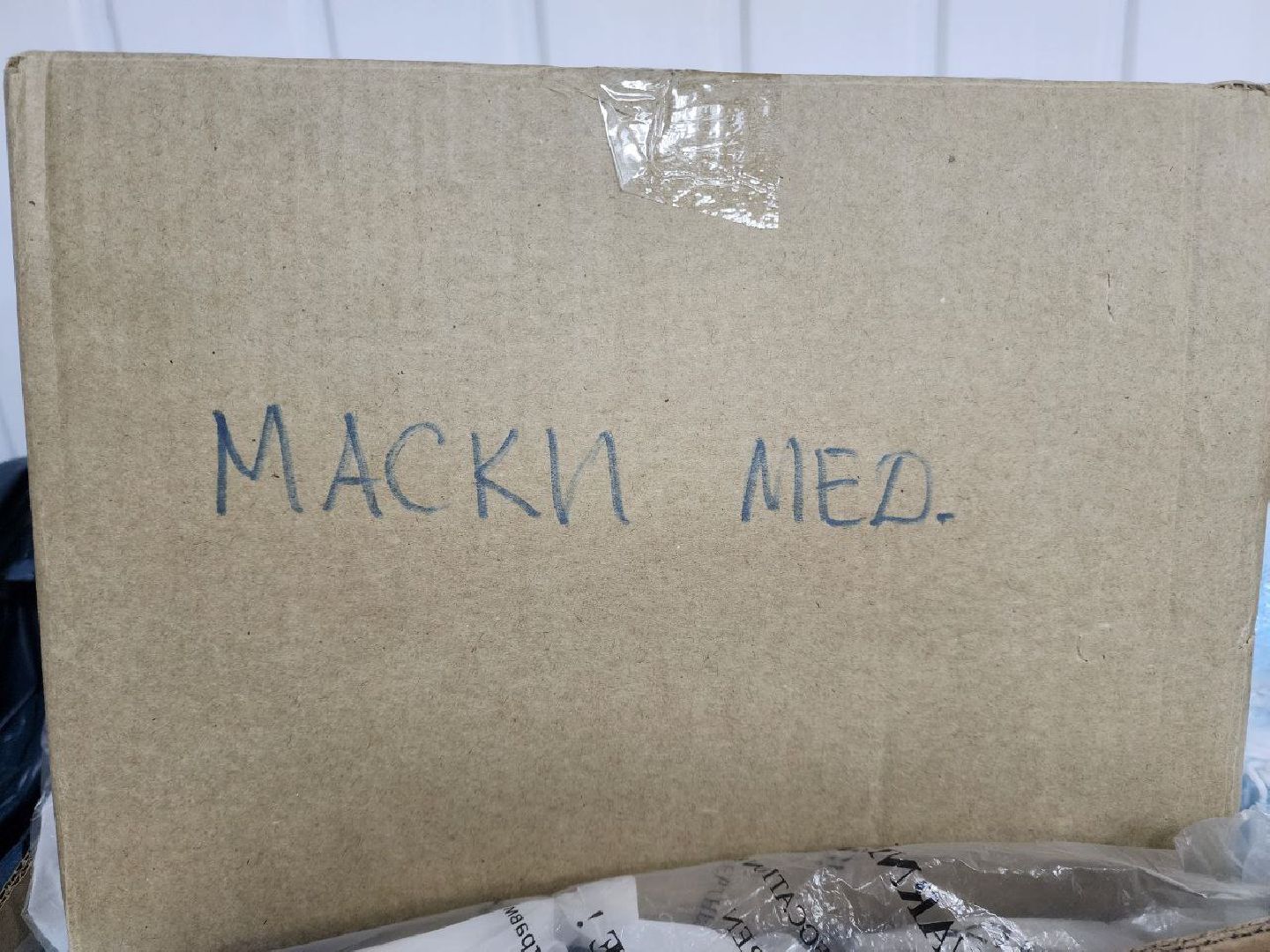 солнечногорск, волонтеры, помощь, специальная военная операция,