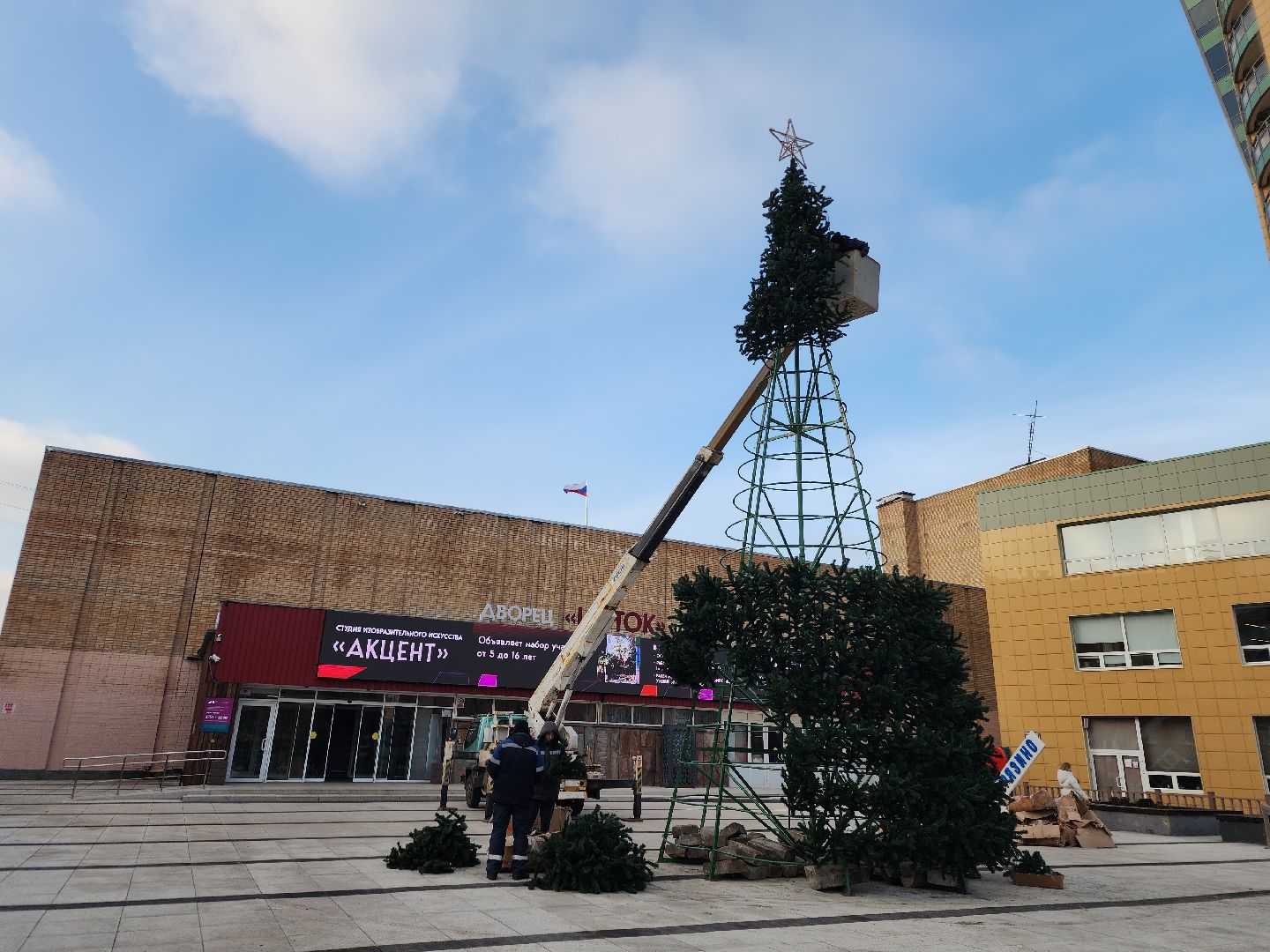 фрязино, установка елки, зима в подмосковье, монтаж елки, ёлка,