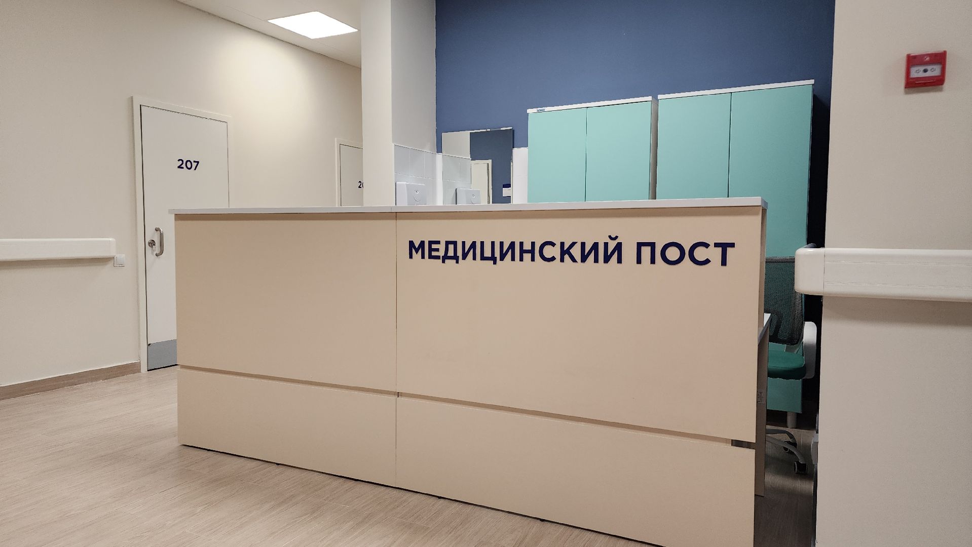 медцина, наша полики, новая поликлиника, лосино-петрвоский,