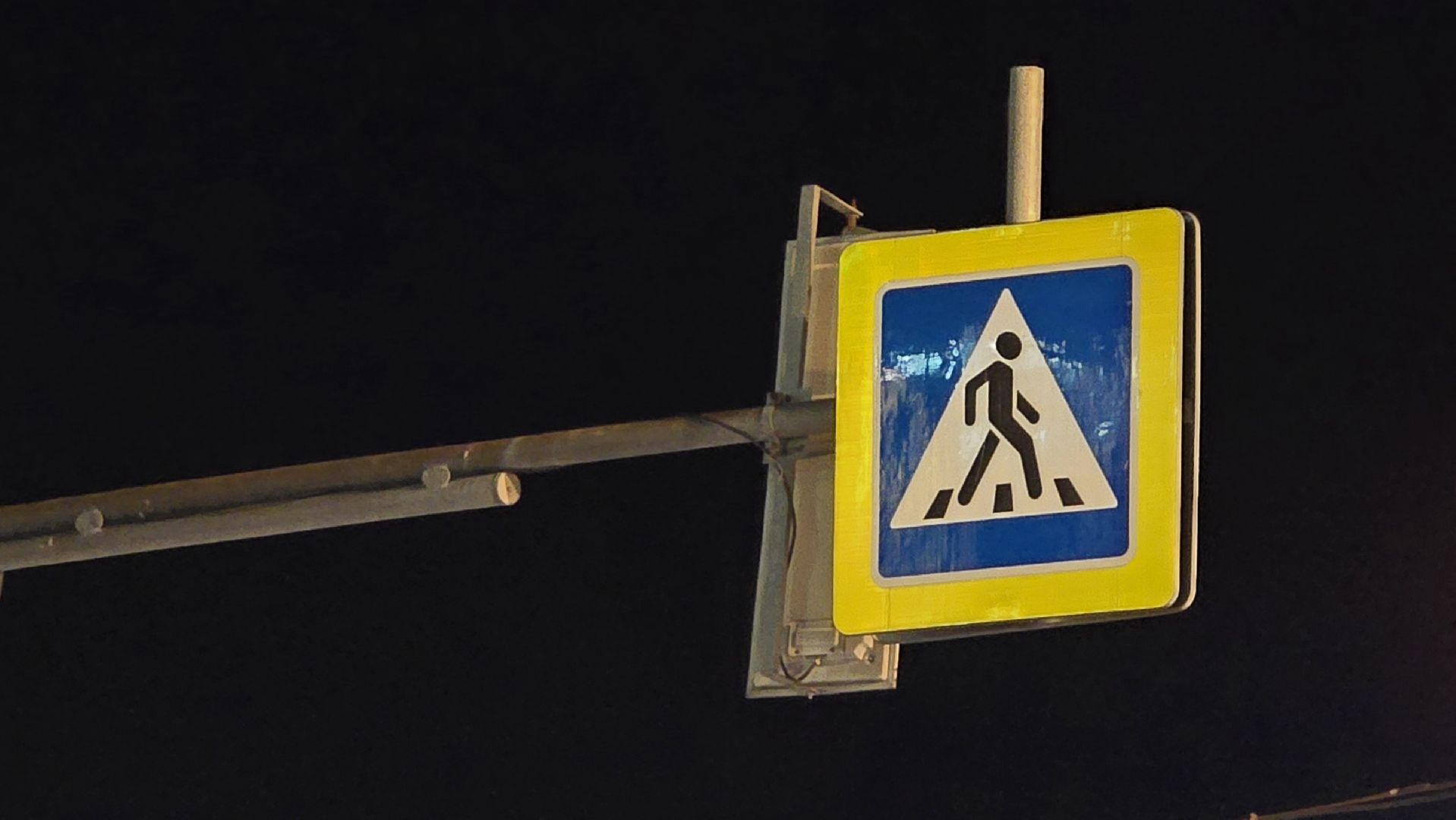 Коломна, проекционный пешеходный переход,