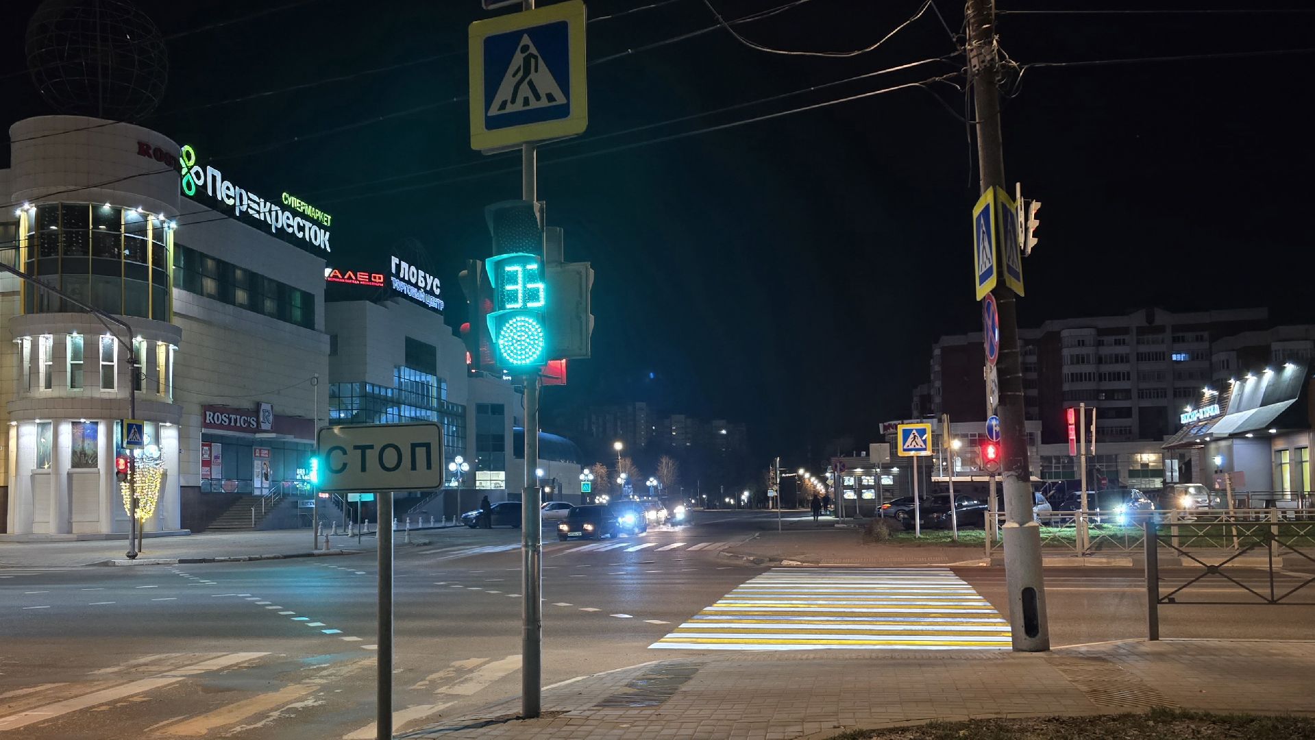 Коломна, проекционный пешеходный переход,