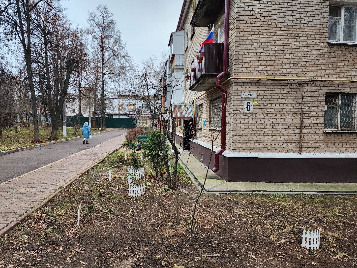 раменское, жкх,