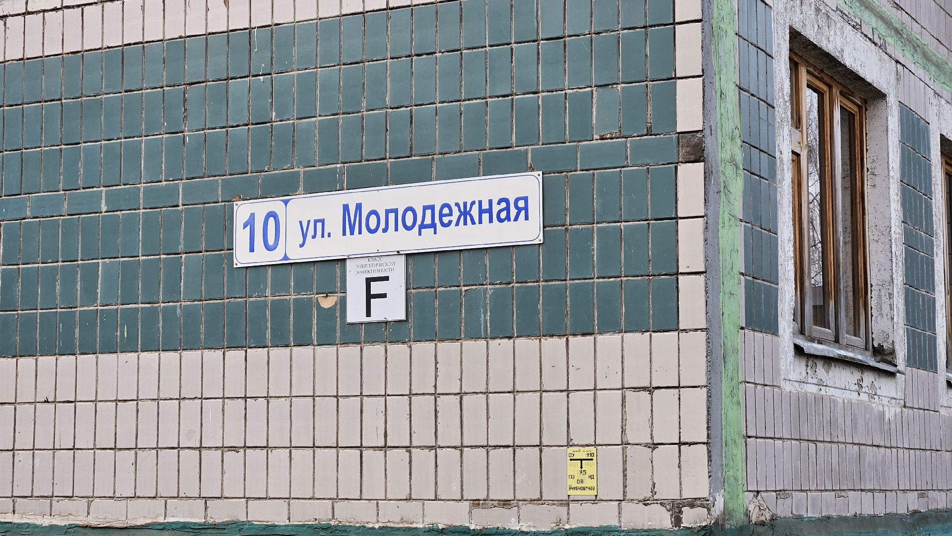 долгопрудный,освещение, освещение улиц, фонари,мбу благоустройство,