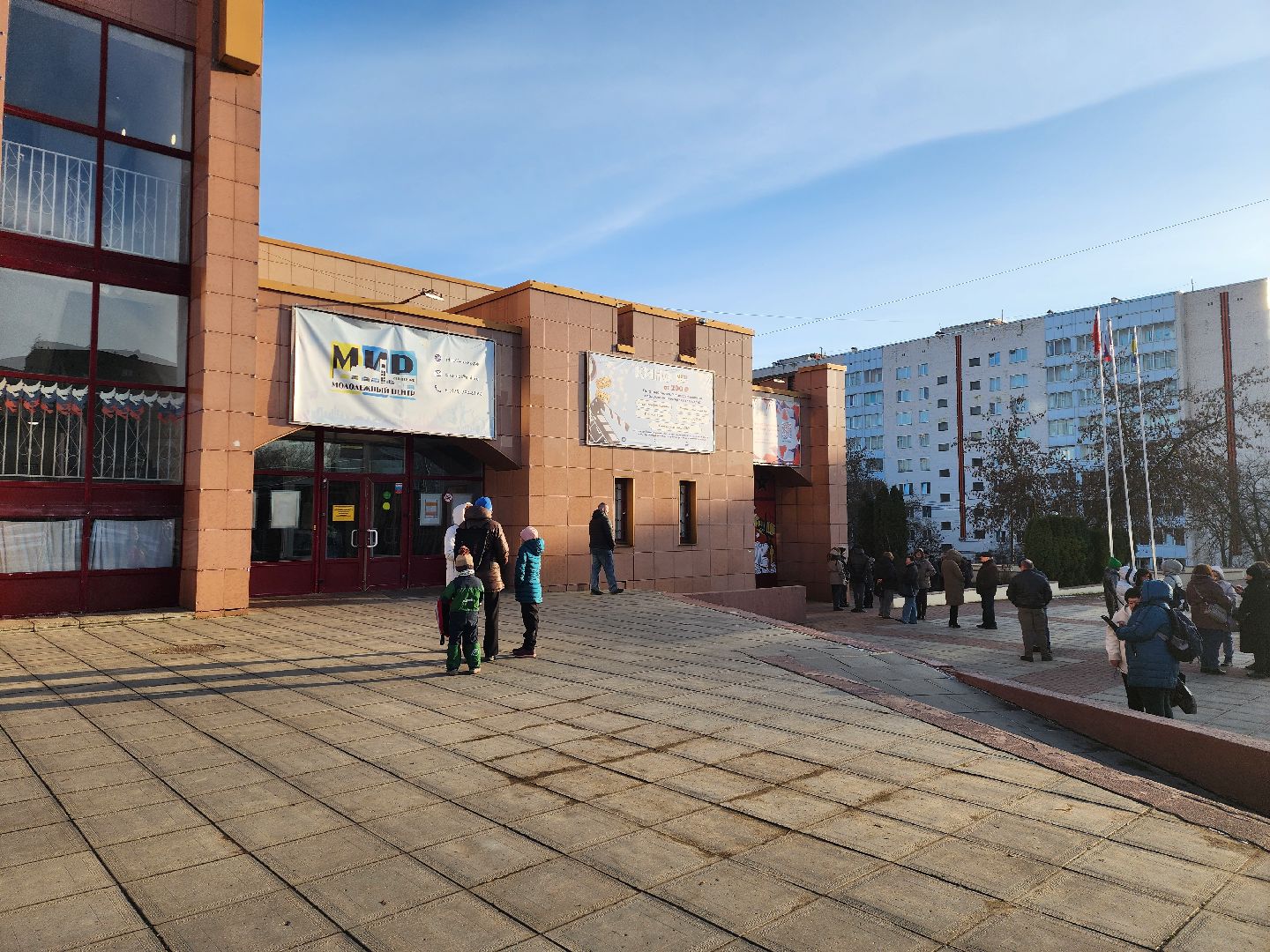 истра, выездная администиация,