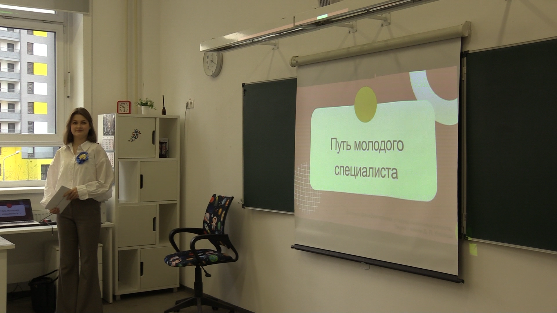 образование, форум, учитель, педагог, наставник,