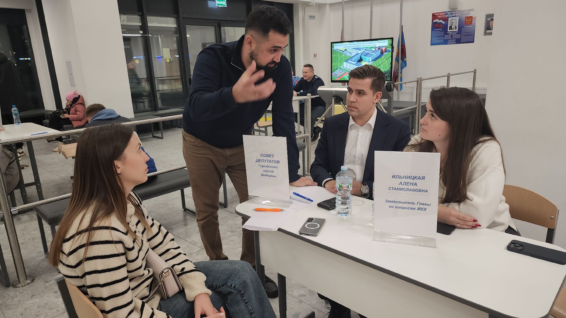 Люберцы, форум управдом, жители, качество воды,мирный,