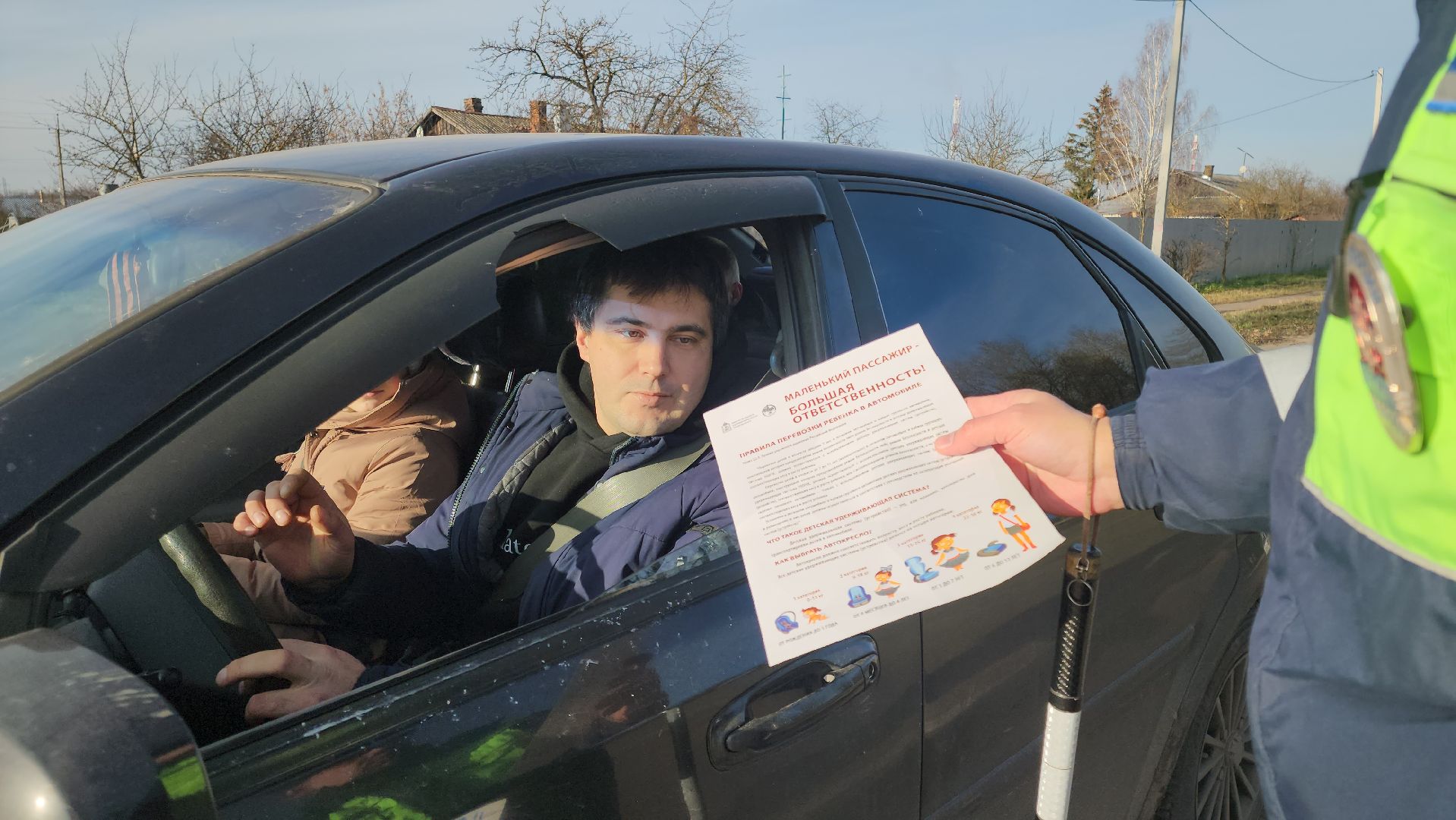 кашира, гаи, акция, профилактика дтп, автокресло, безопасность,