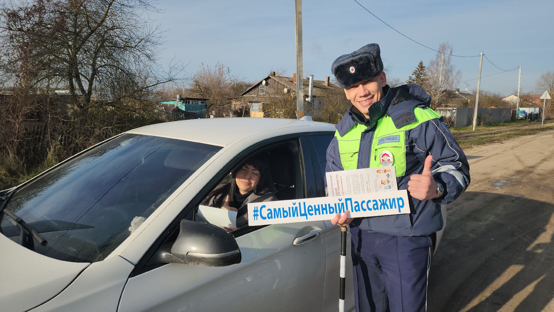 кашира, гаи, акция, профилактика дтп, автокресло, безопасность,