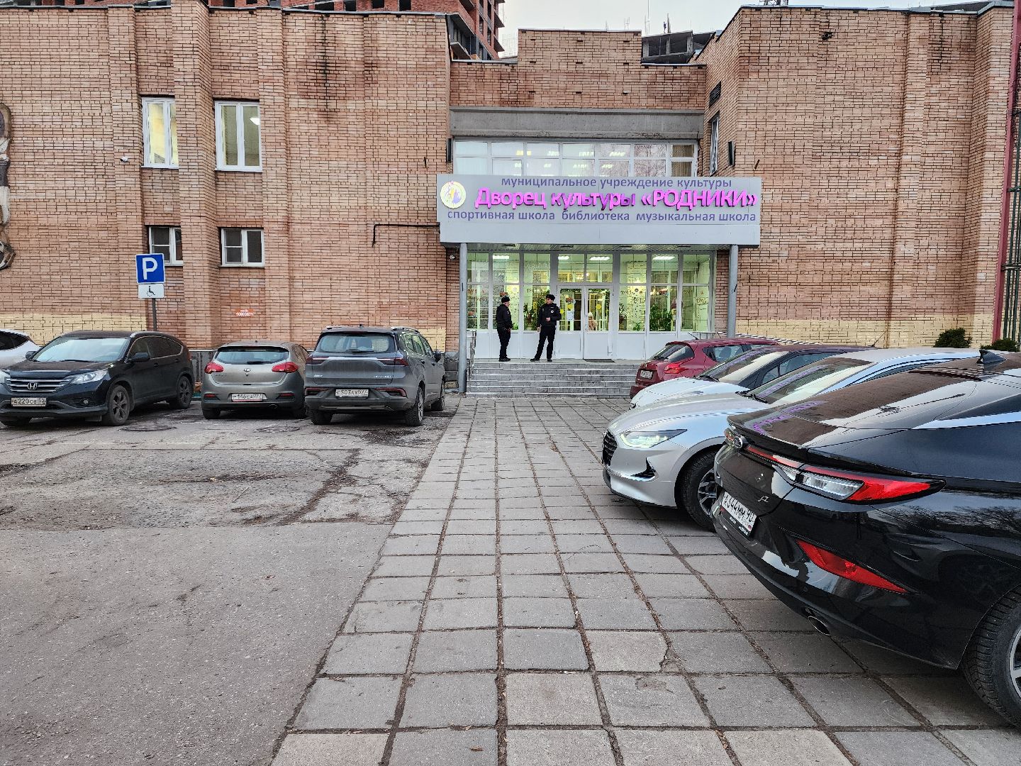 раменское, общество, выездная администрация, родники,