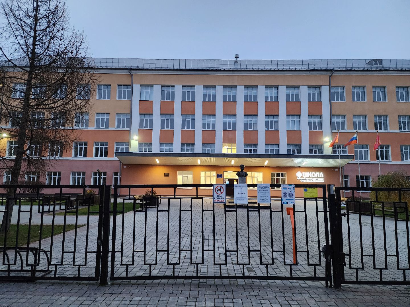 электросталь , жители, власть, жкх, выездная администрация, ремонт крыши,