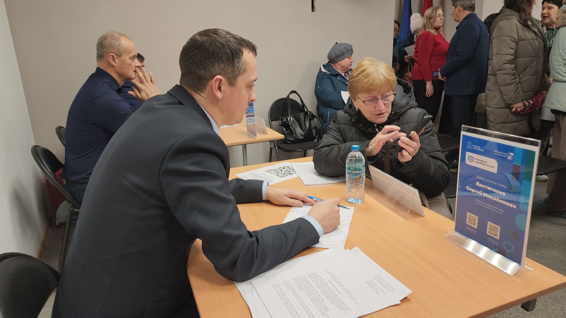 Егорьевск, Выездная администрация, Подмосковье, Московская область,